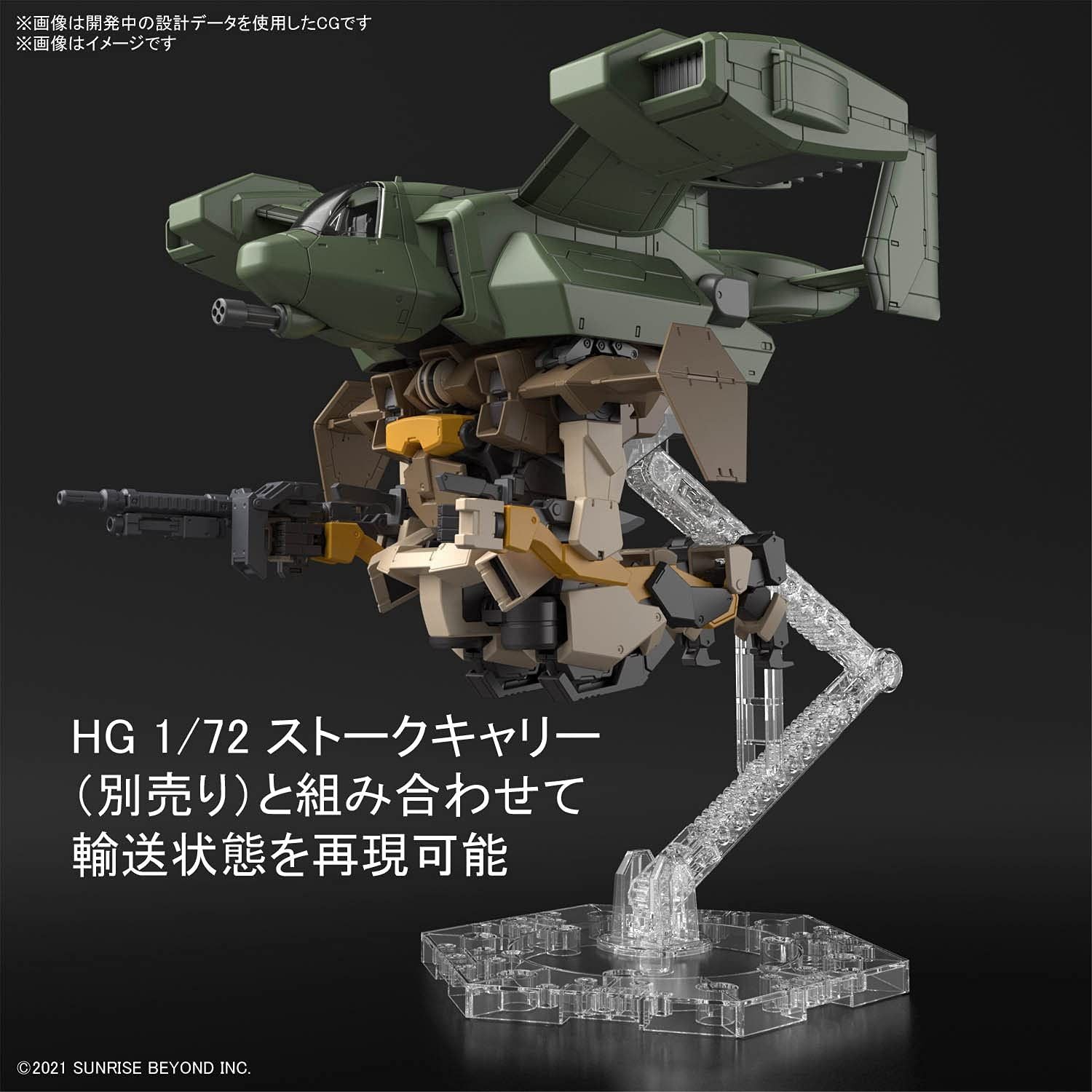 Bandai [14th MAR 2022] Brady Hound (HG) - BanzaiHobby