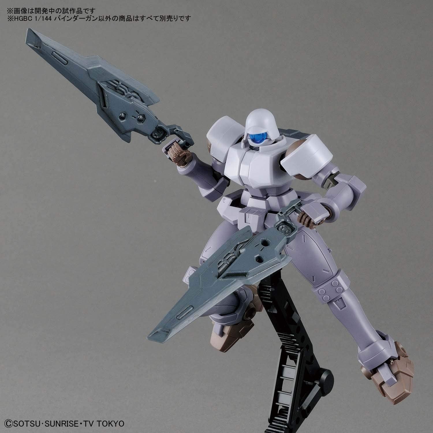 Bandai [18th Oct 2019] HGBC 040 BINDER GUN - BanzaiHobby