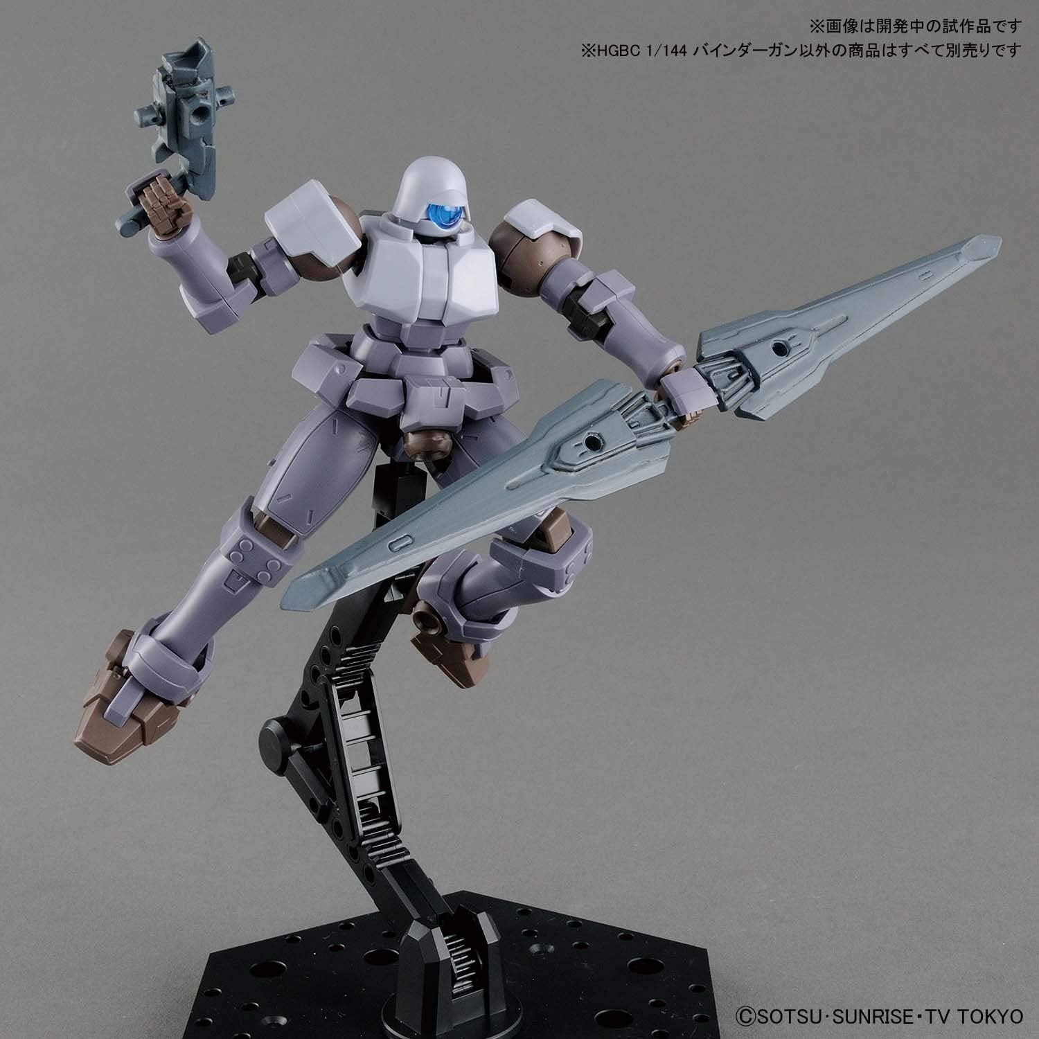 Bandai [18th Oct 2019] HGBC 040 BINDER GUN - BanzaiHobby