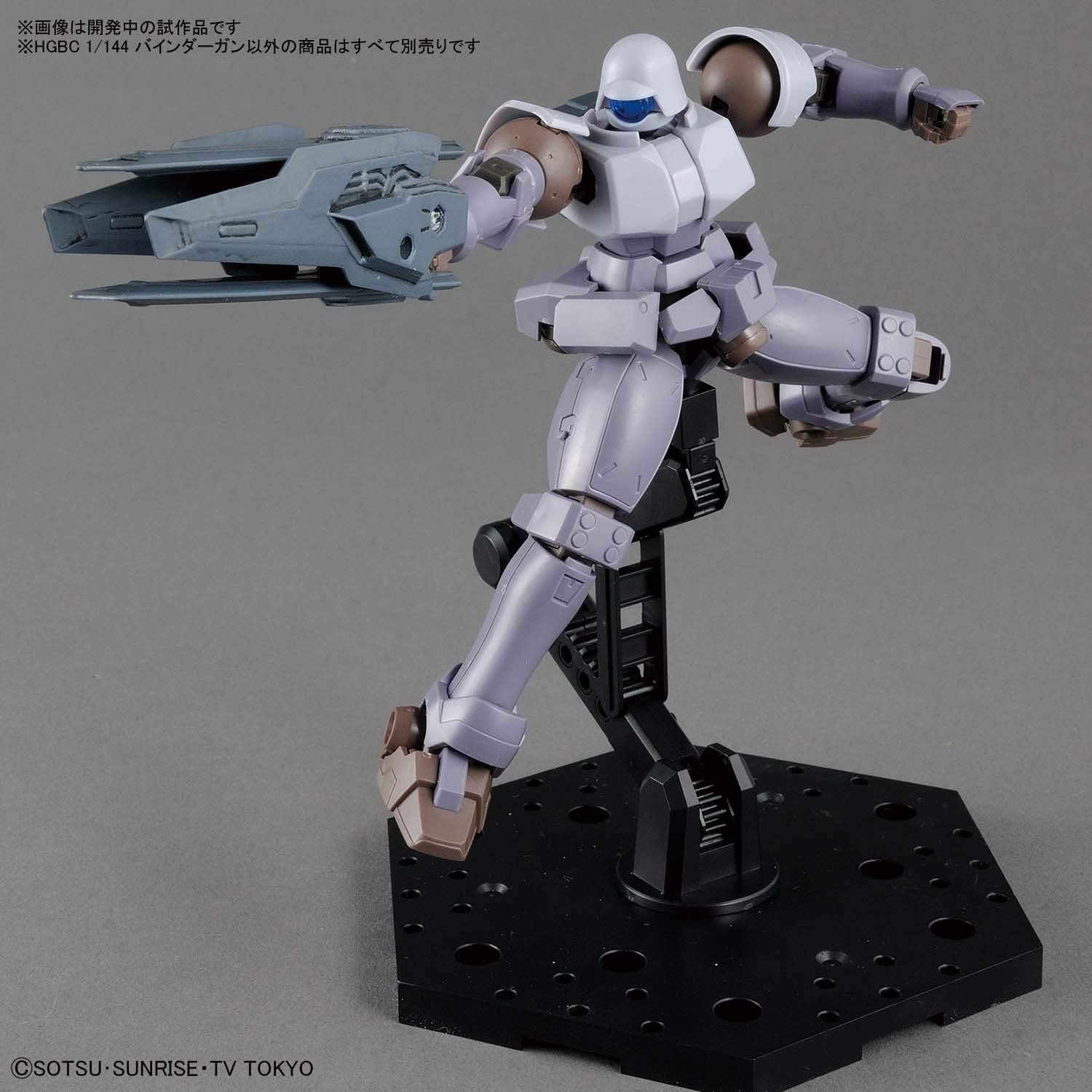 Bandai [18th Oct 2019] HGBC 040 BINDER GUN - BanzaiHobby