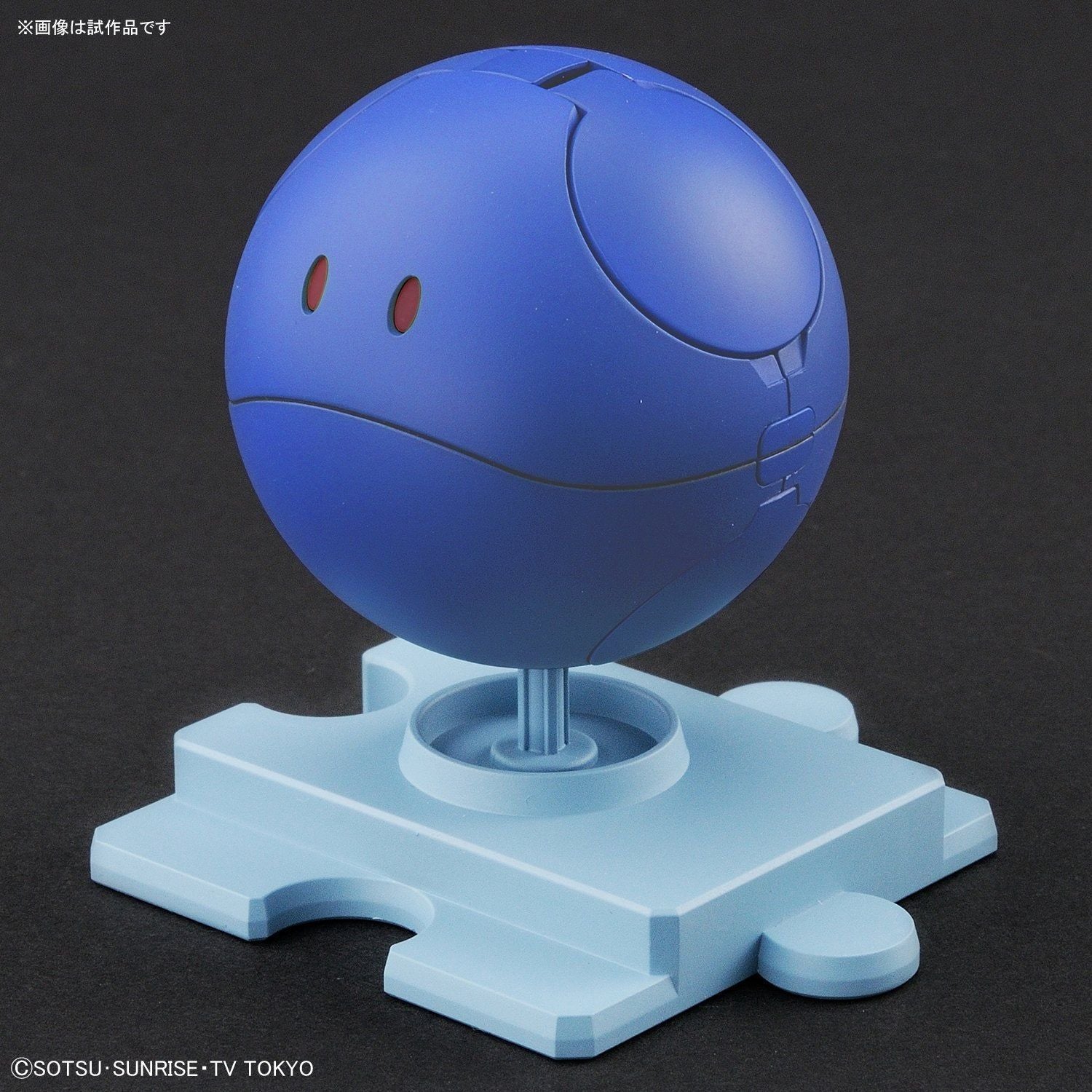 Bandai [18th Oct 2019] Haropla Haro Control Blue - BanzaiHobby