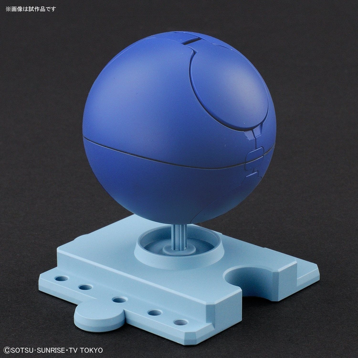 Bandai [18th Oct 2019] Haropla Haro Control Blue - BanzaiHobby