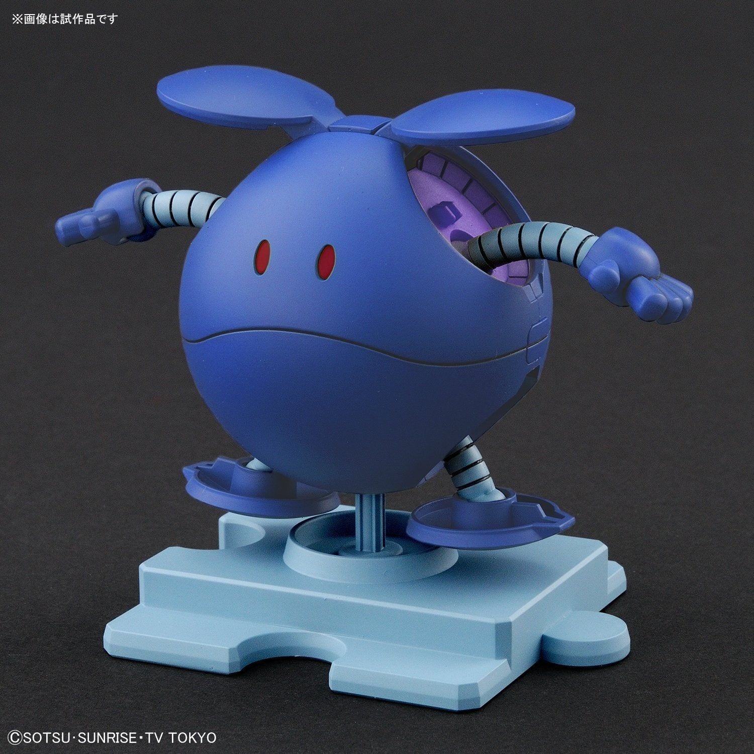 Bandai [18th Oct 2019] Haropla Haro Control Blue - BanzaiHobby