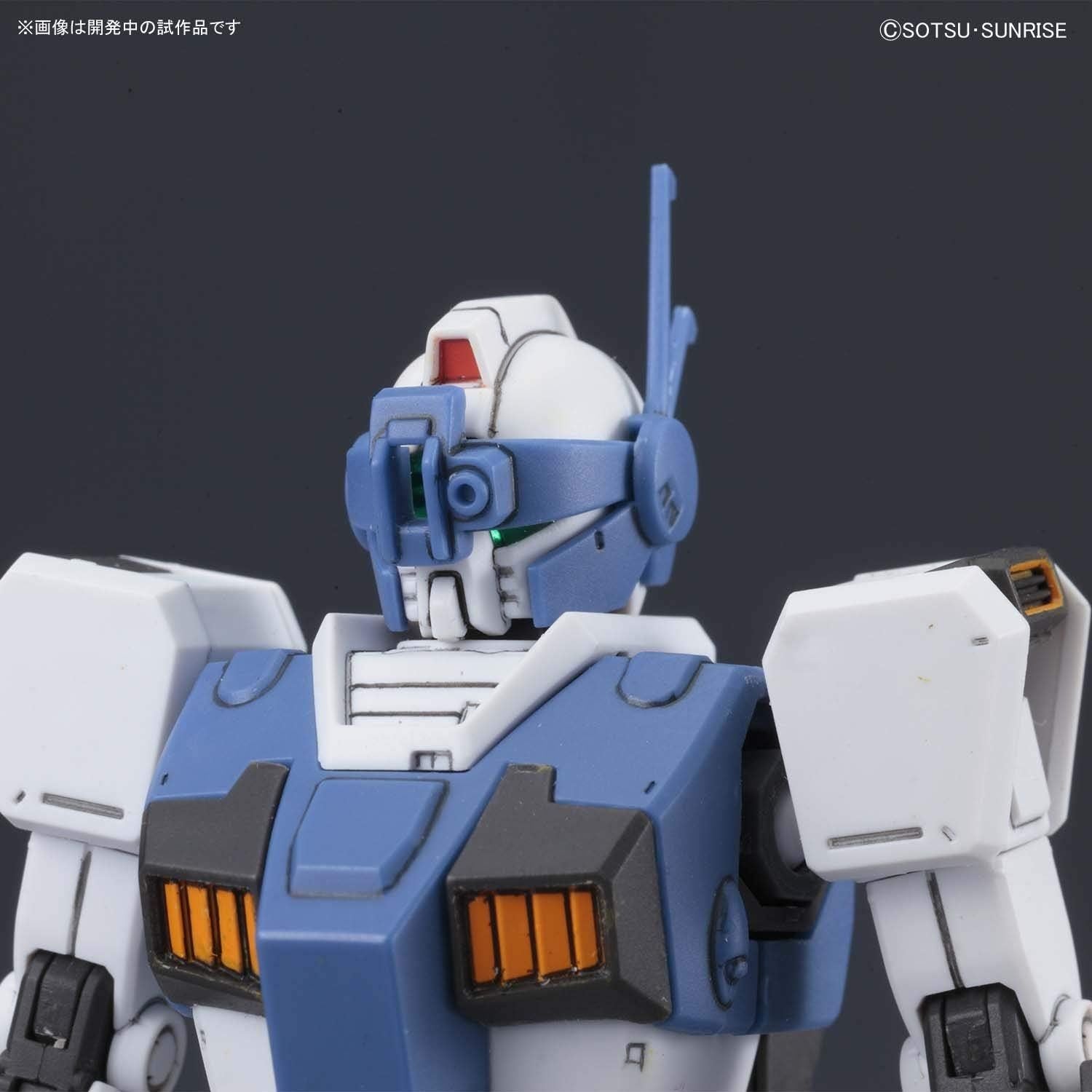 Bandai [20th JAN] HG 022 GM Gard Custom - BanzaiHobby