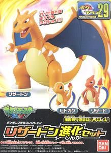 Bandai 2244407 Pokemon Plastic Model Collection Lizardon Evolution Set - BanzaiHobby