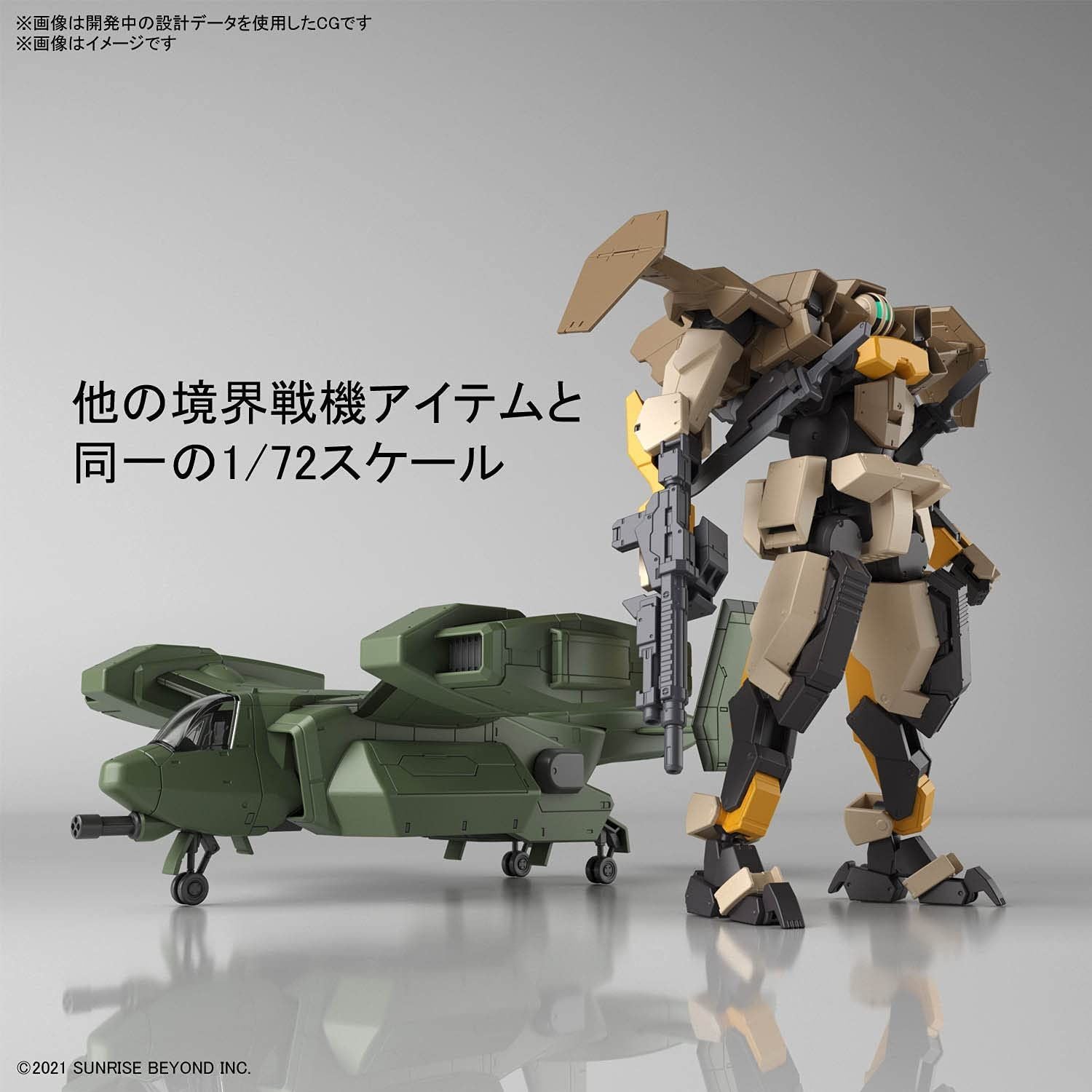 Bandai [24th MAR 2022] V-33 Storkcarry (HG) - BanzaiHobby