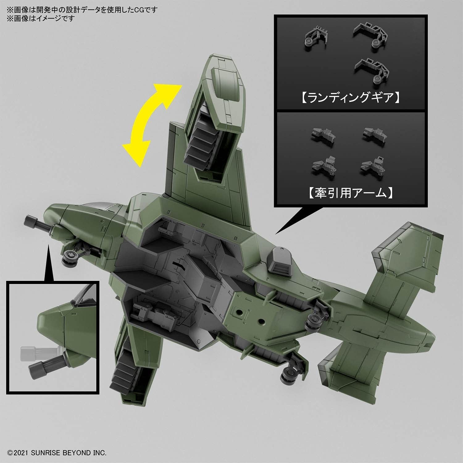 Bandai [24th MAR 2022] V-33 Storkcarry (HG) - BanzaiHobby