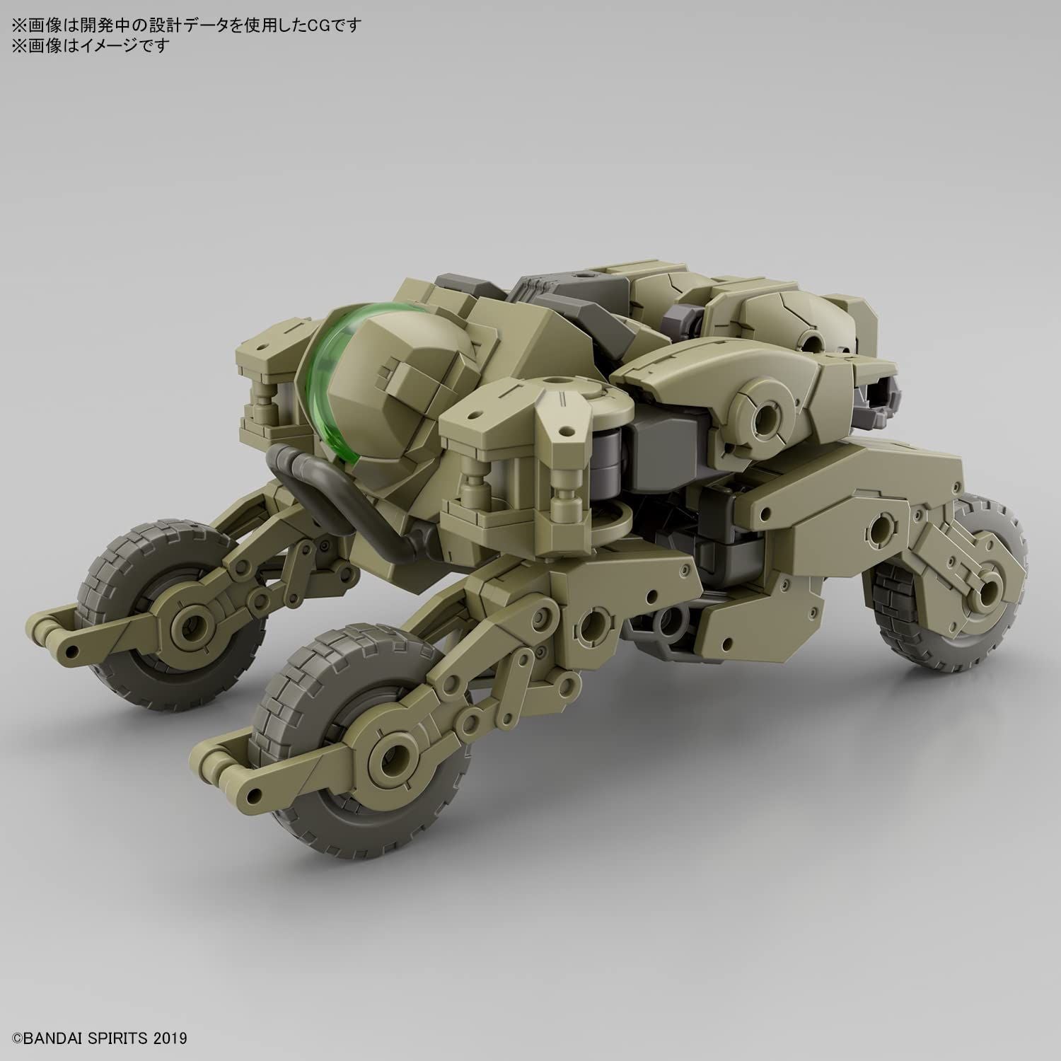 Bandai 30MM 050 ｂEXM-33QB VOLPANOVA(QUAD BIKE Ver.) - BanzaiHobby