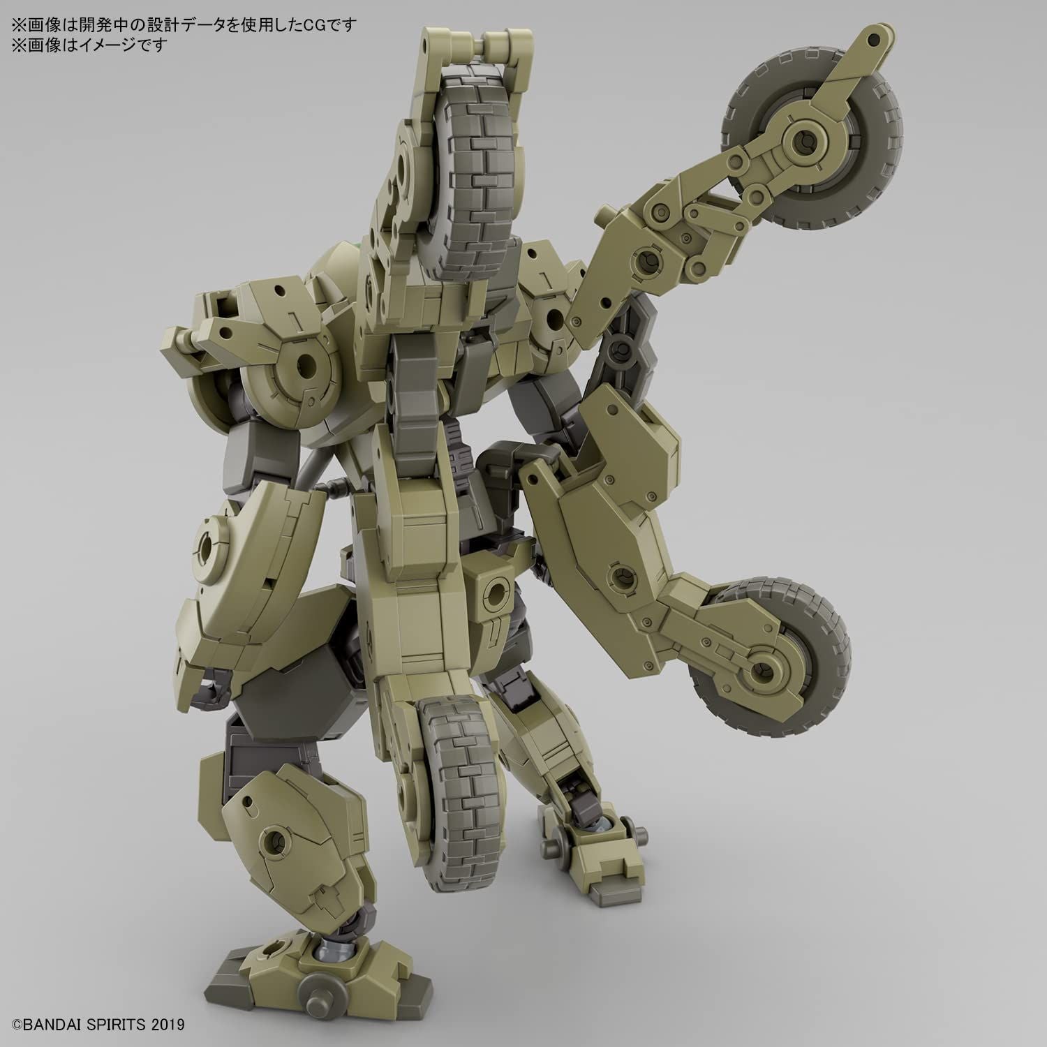 Bandai 30MM 050 ｂEXM-33QB VOLPANOVA(QUAD BIKE Ver.) - BanzaiHobby