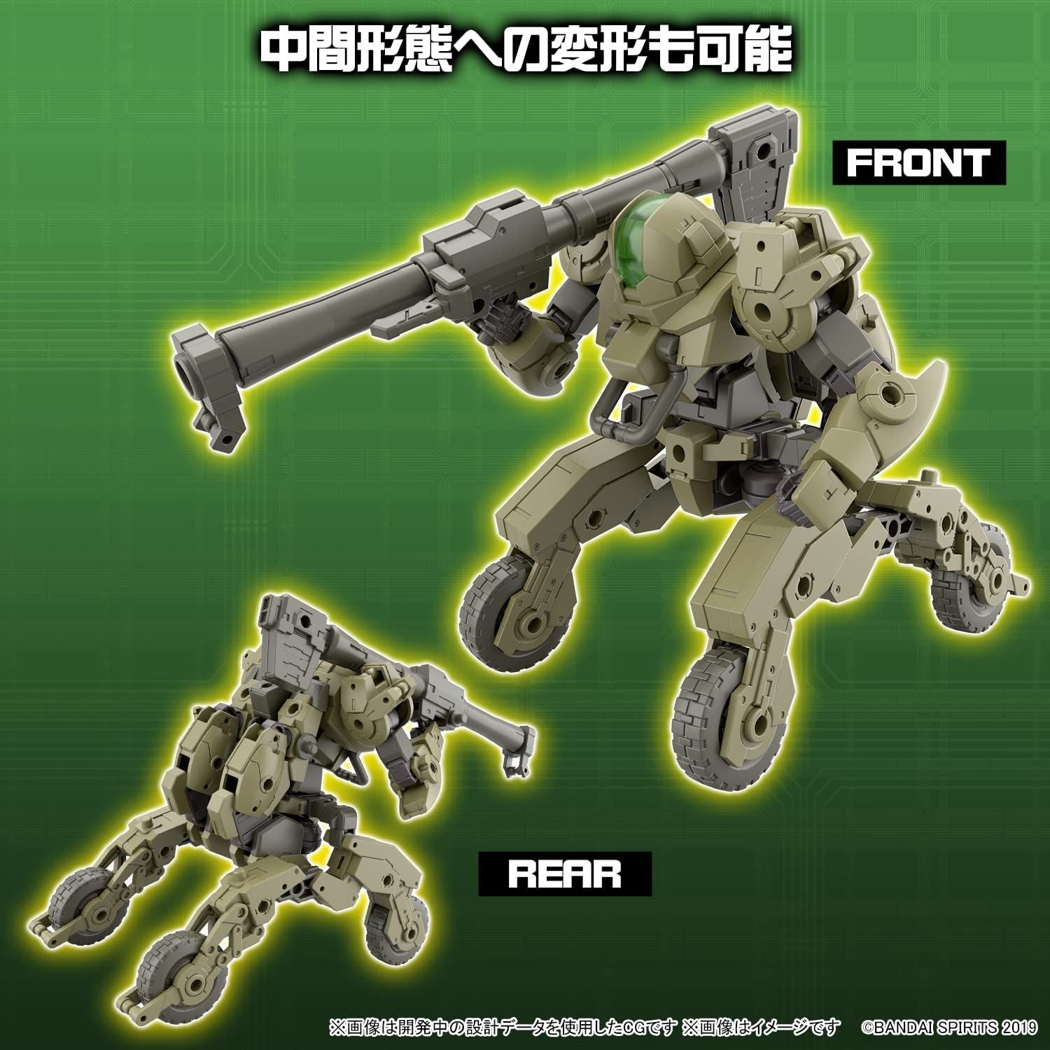 Bandai 30MM 050 ｂEXM-33QB VOLPANOVA(QUAD BIKE Ver.) - BanzaiHobby