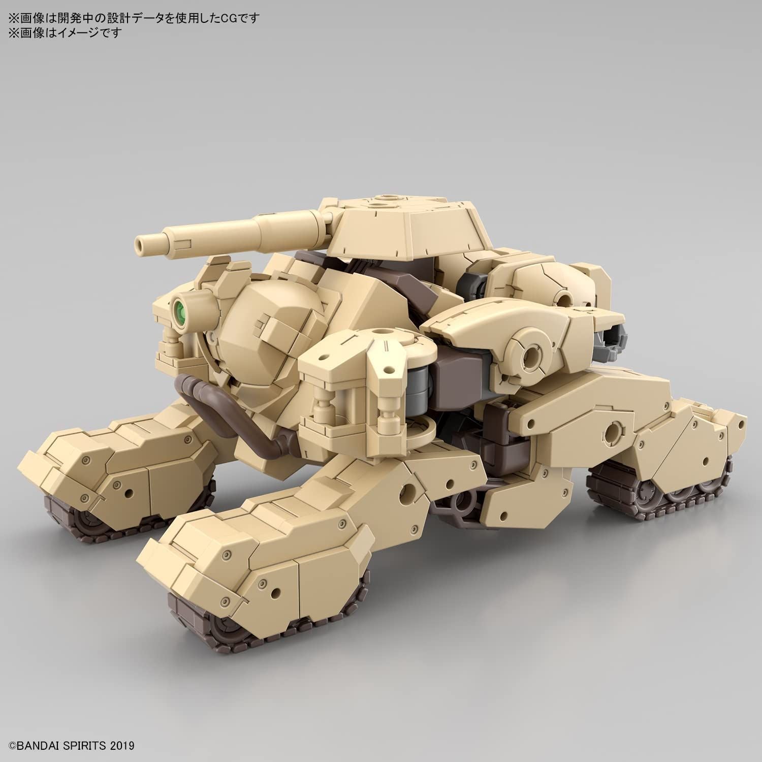 Banzai Hobby - Bandai 30MM 051 bEXM-33T VOLPANOVA(TANK Ver