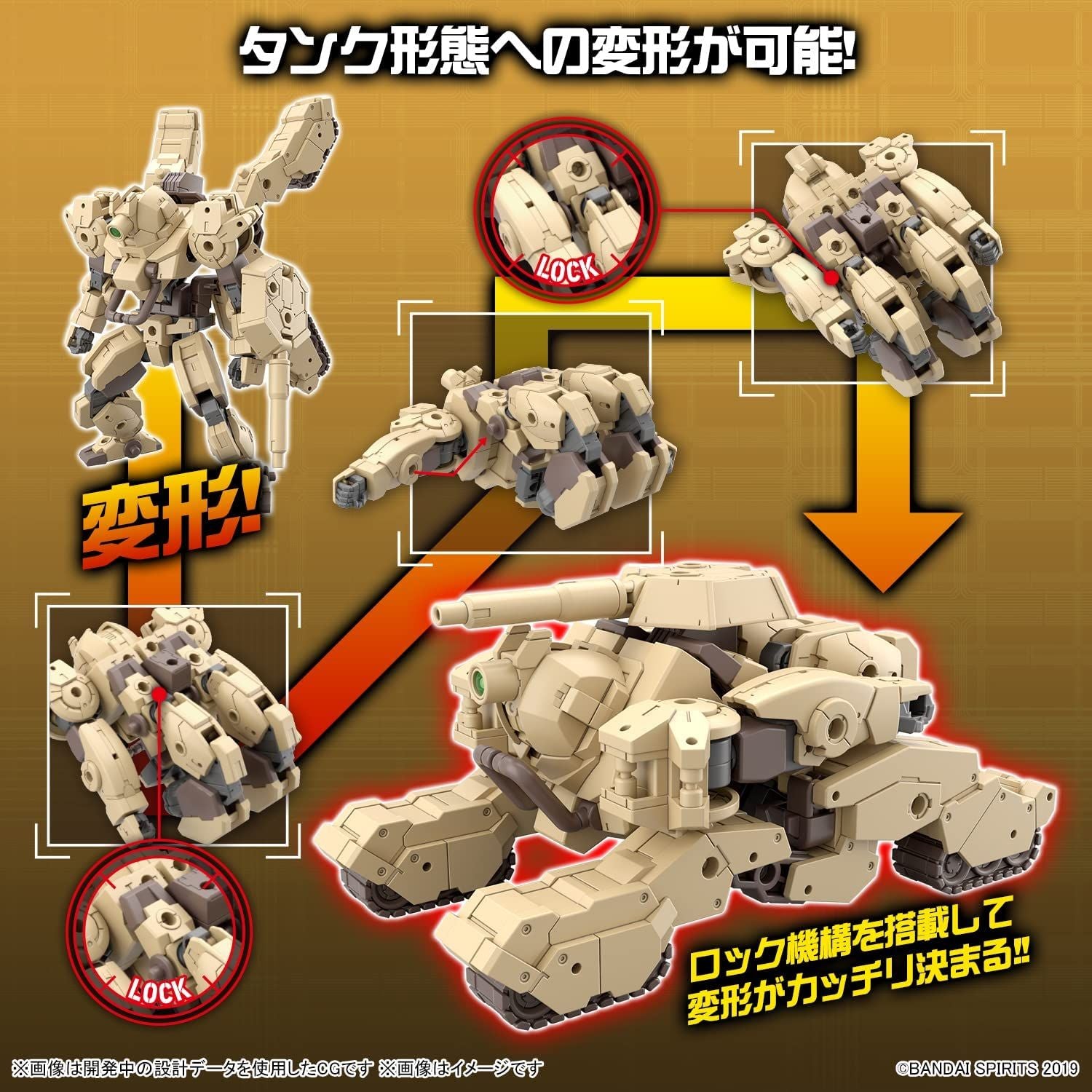Bandai 30MM 051 bEXM-33T VOLPANOVA(TANK Ver.) - BanzaiHobby