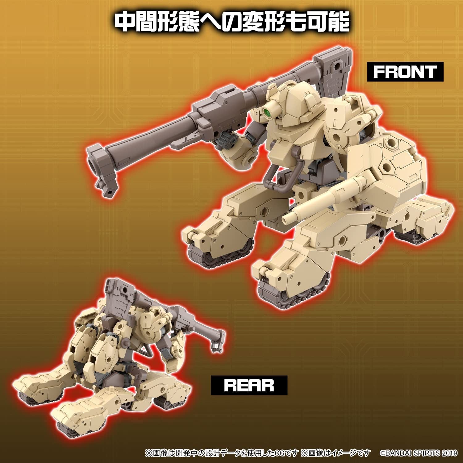 Bandai 30MM 051 bEXM-33T VOLPANOVA(TANK Ver.) - BanzaiHobby