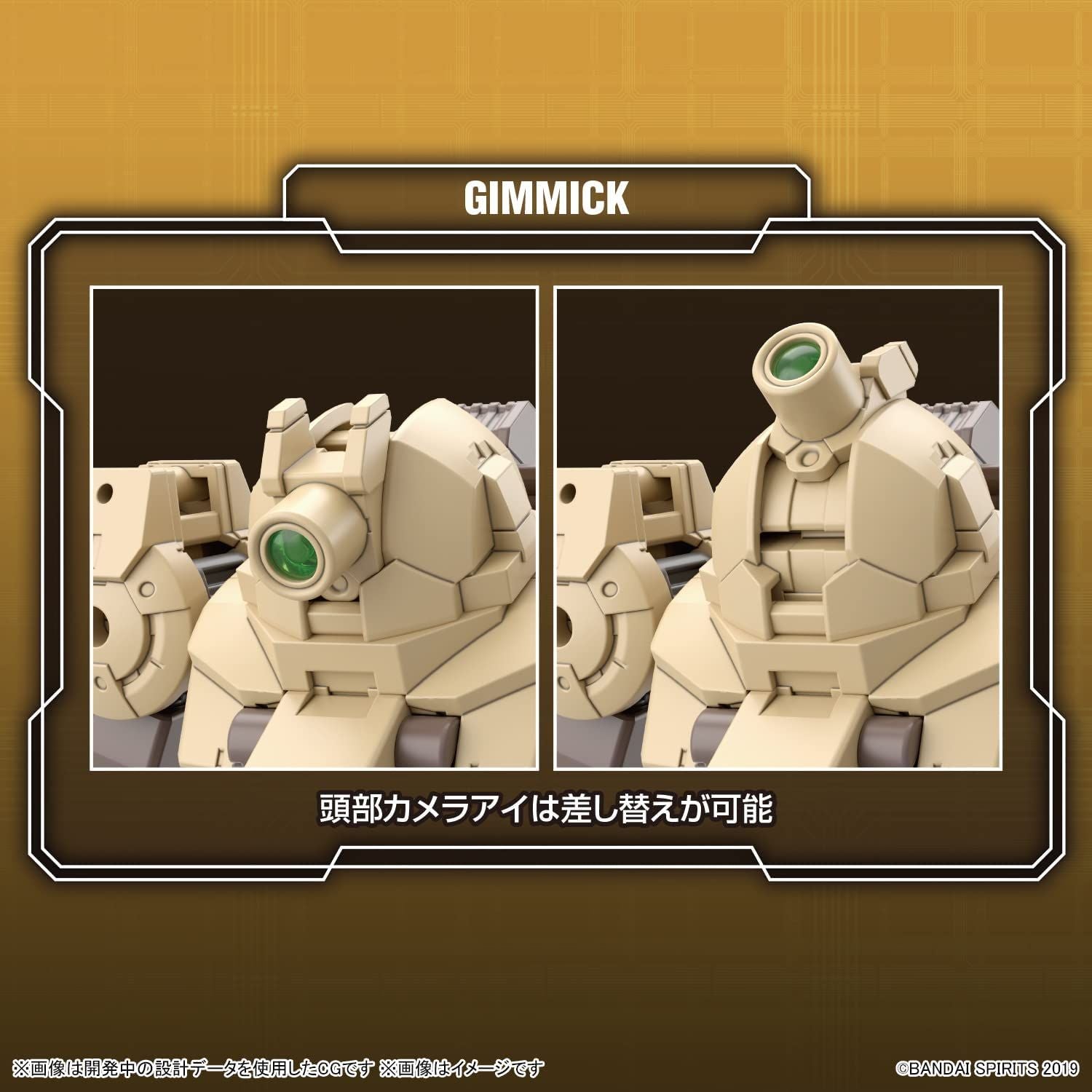 Bandai 30MM 051 bEXM-33T VOLPANOVA(TANK Ver.) - BanzaiHobby