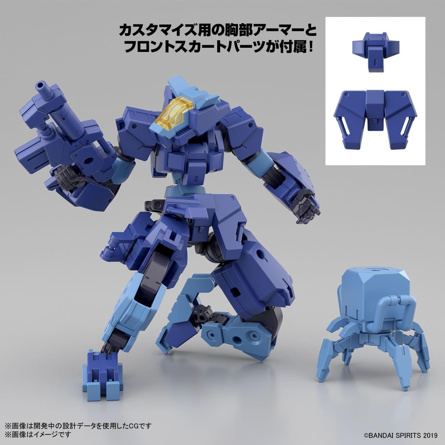 Bandai 30MM 058 eEXM-S03H Forestieri 03 - BanzaiHobby