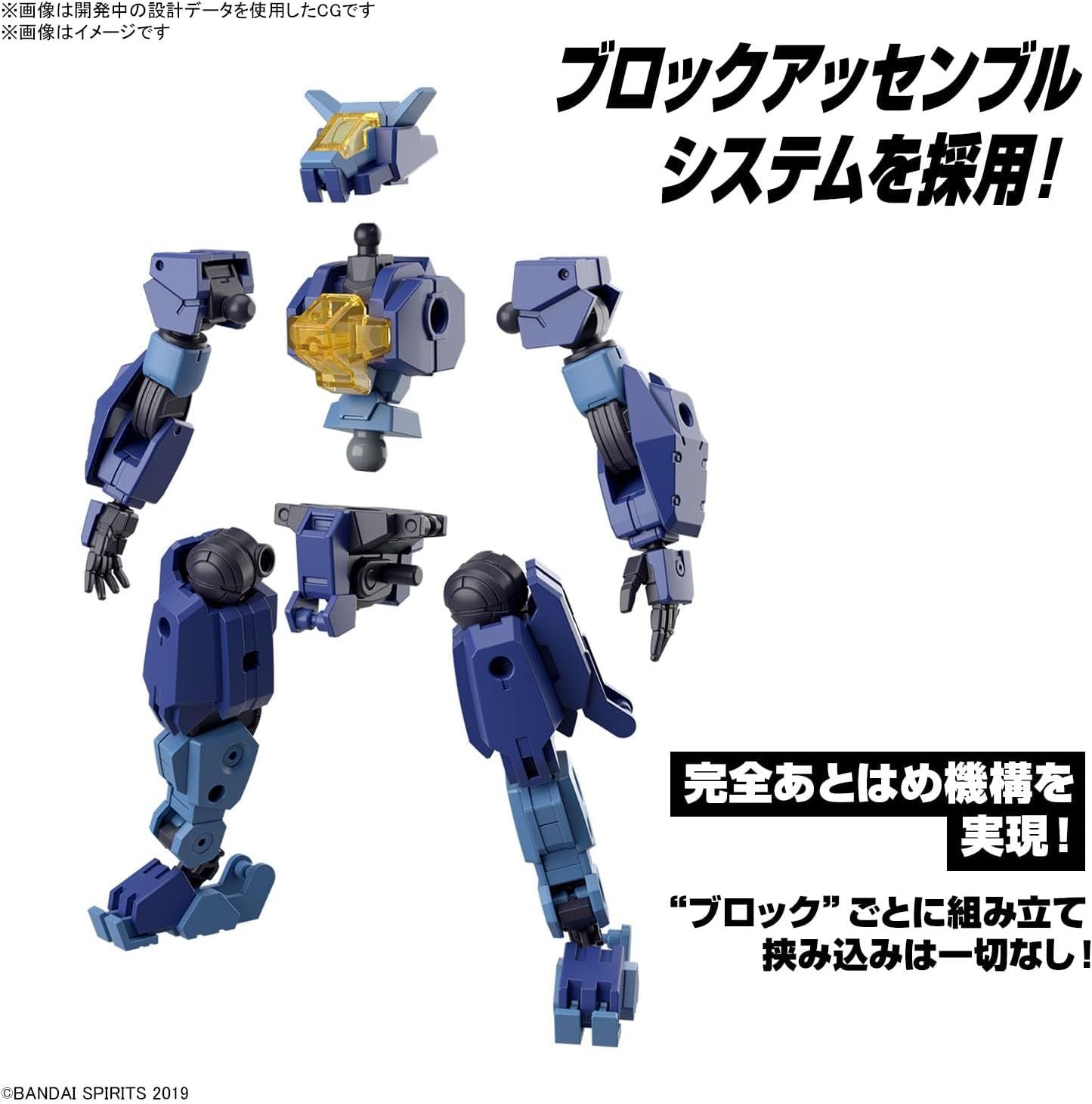 Bandai 30MM 058 eEXM-S03H Forestieri 03 - BanzaiHobby