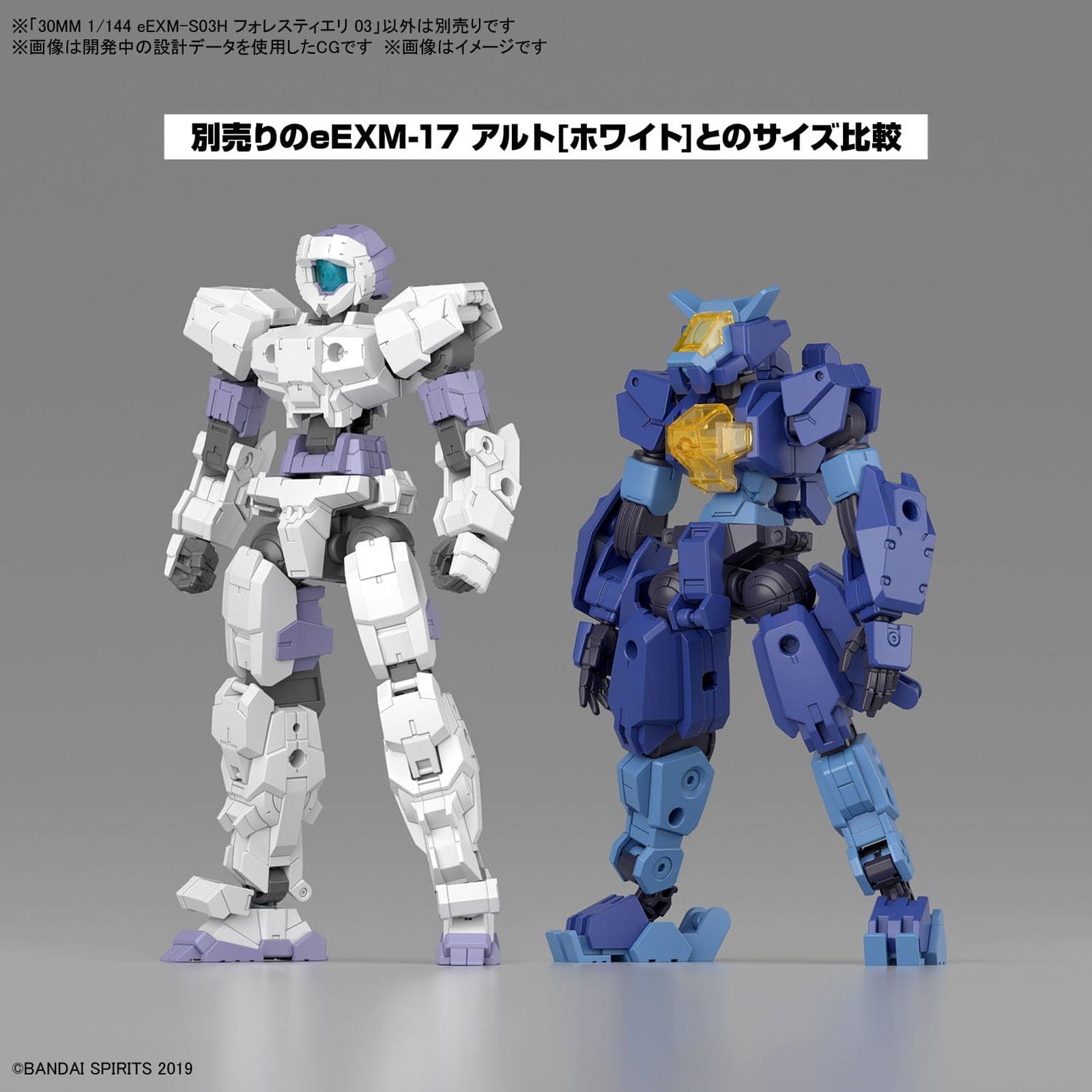 Bandai 30MM 058 eEXM-S03H Forestieri 03 - BanzaiHobby