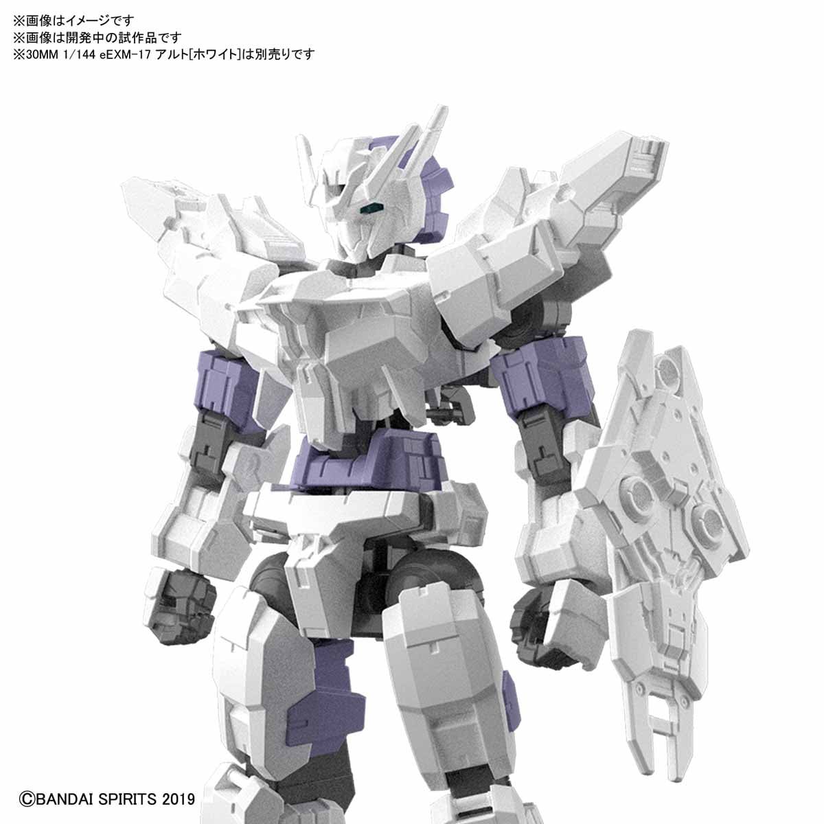 Bandai 30MM Commander Aircraft Optional Armor - BanzaiHobby