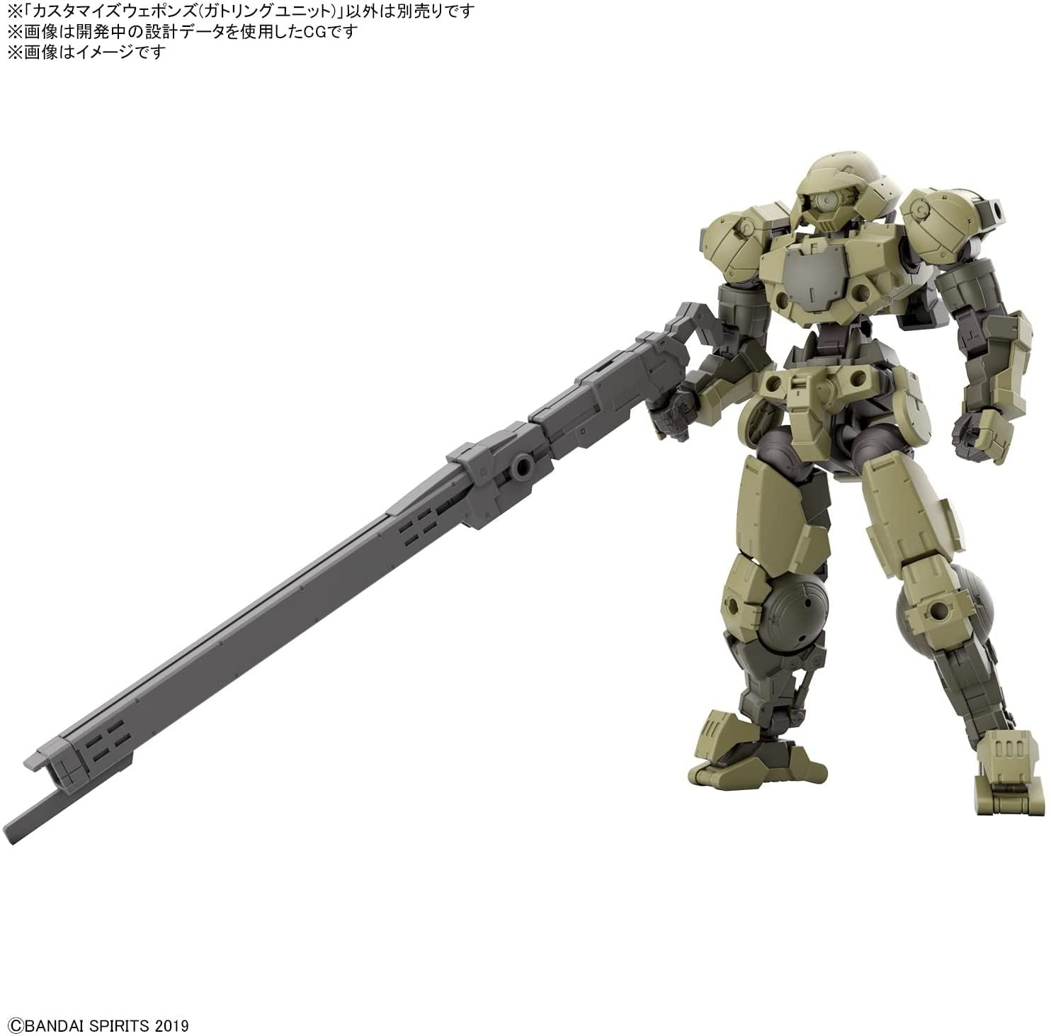 【激安大特価！】 Banzai Hobby - Bandai 30MM Customized Weapons (Gatling Unit ダイニングチェア