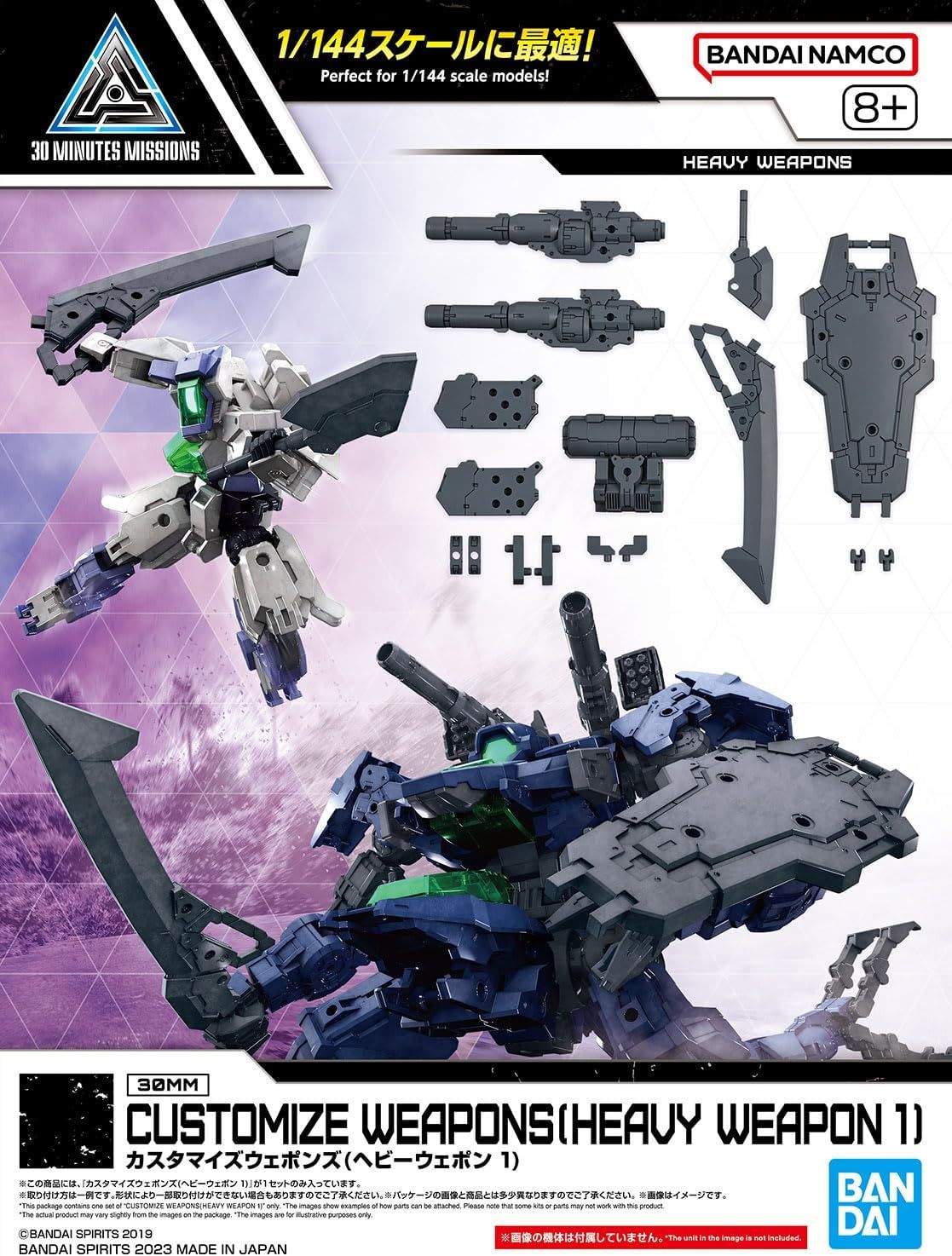 字1 Bandai 30MM定制武器（重型武器1） – BanzaiHobby