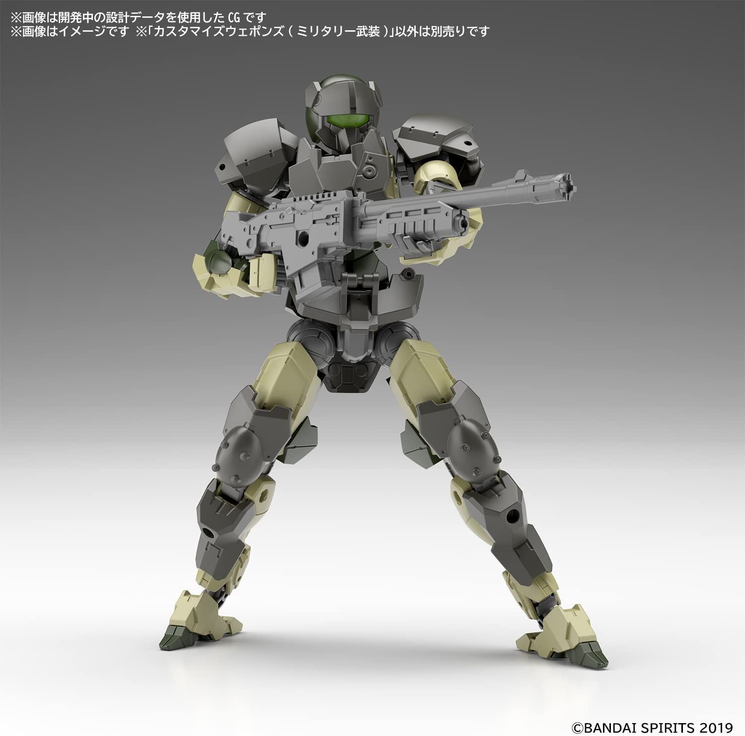 Bandai 30MM Customized Weapons (Military Weapons) Plastic Model - BanzaiHobby