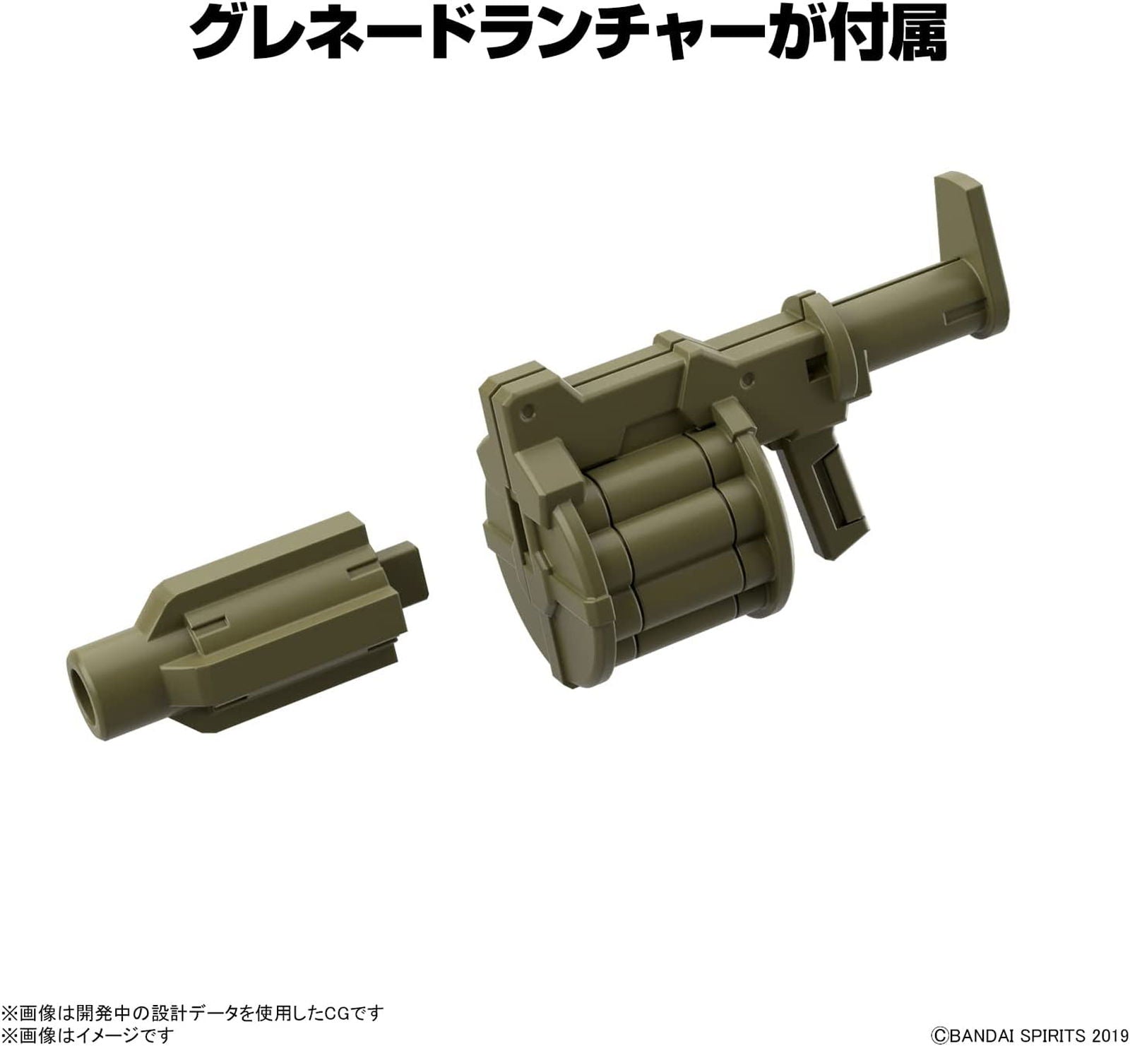 Bandai 30MM EV012 ARMORED ASSAULT Ver. - BanzaiHobby