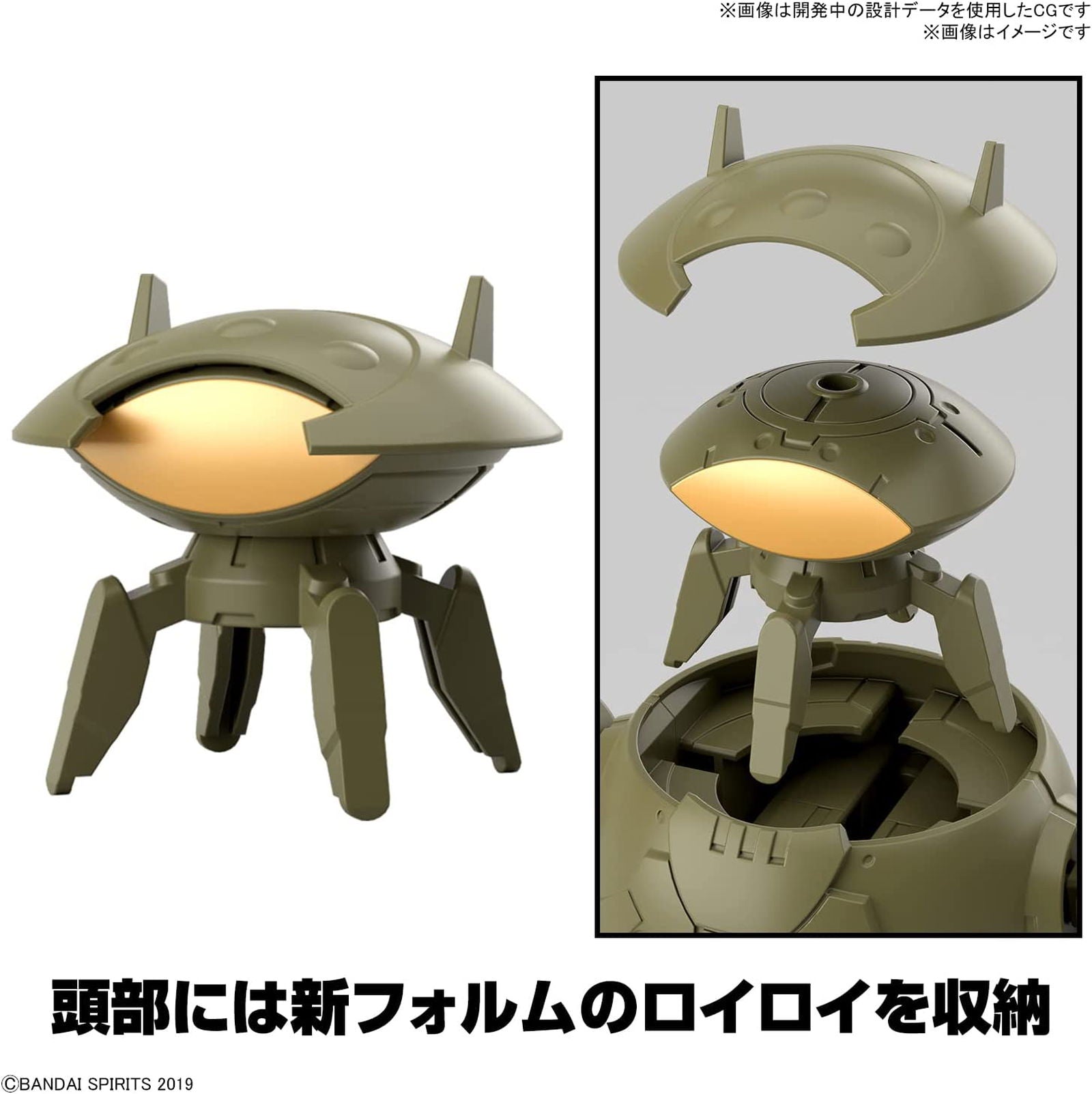 Bandai 30MM EV012 ARMORED ASSAULT Ver. - BanzaiHobby