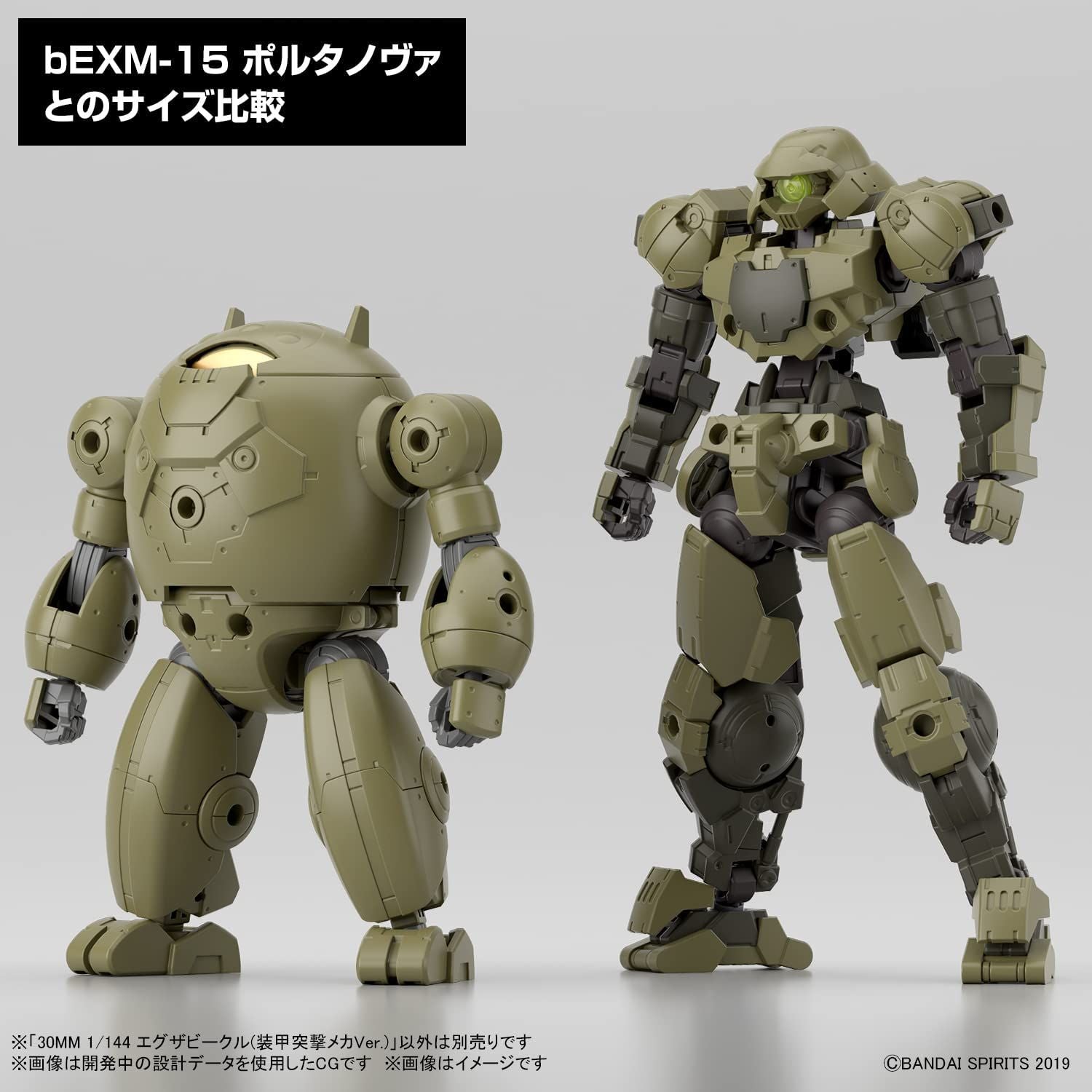 Bandai 30MM EV012 ARMORED ASSAULT Ver. - BanzaiHobby