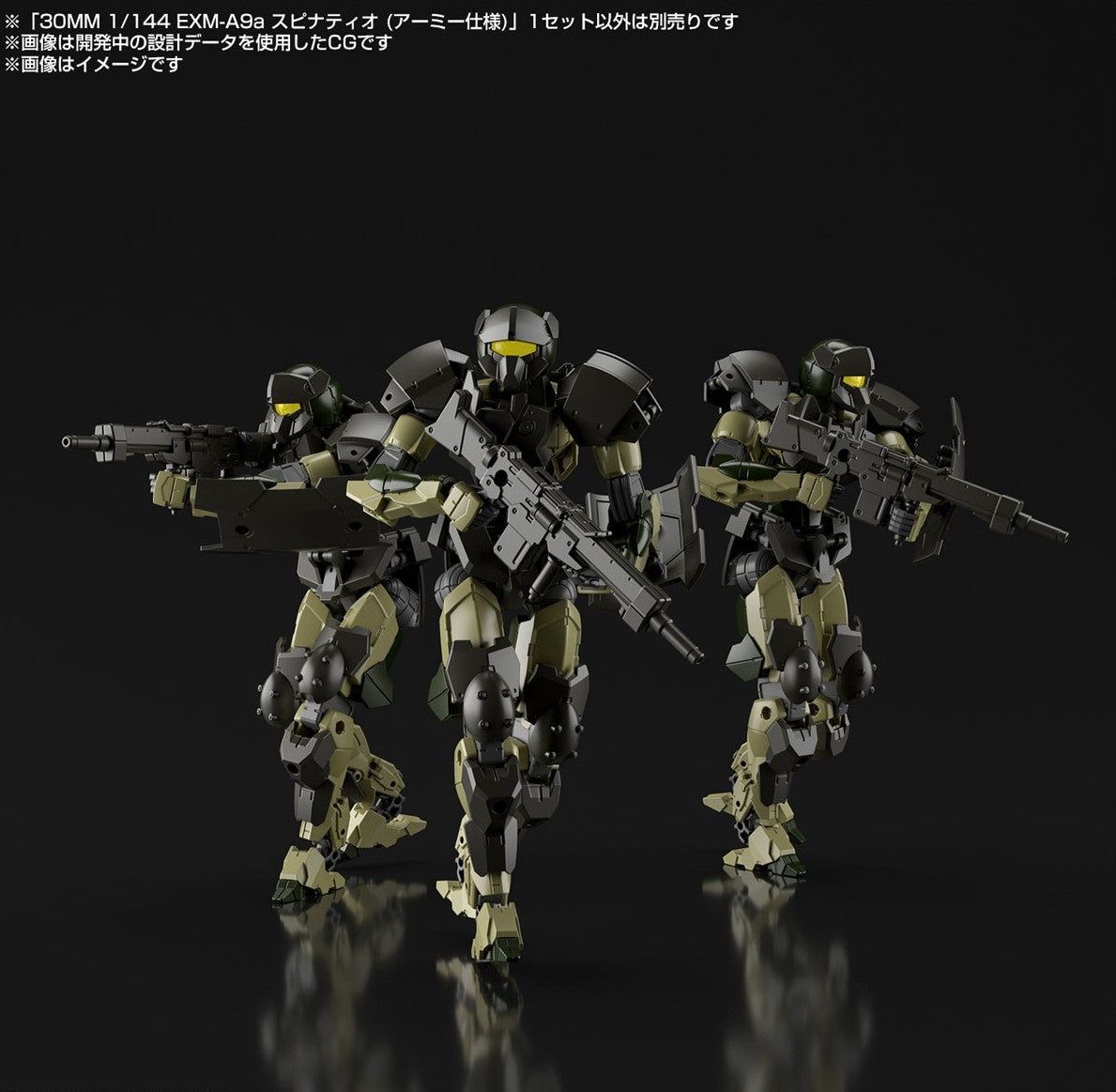 Bandai 30MM EXM-A9a Spinatio [Army Type] - BanzaiHobby