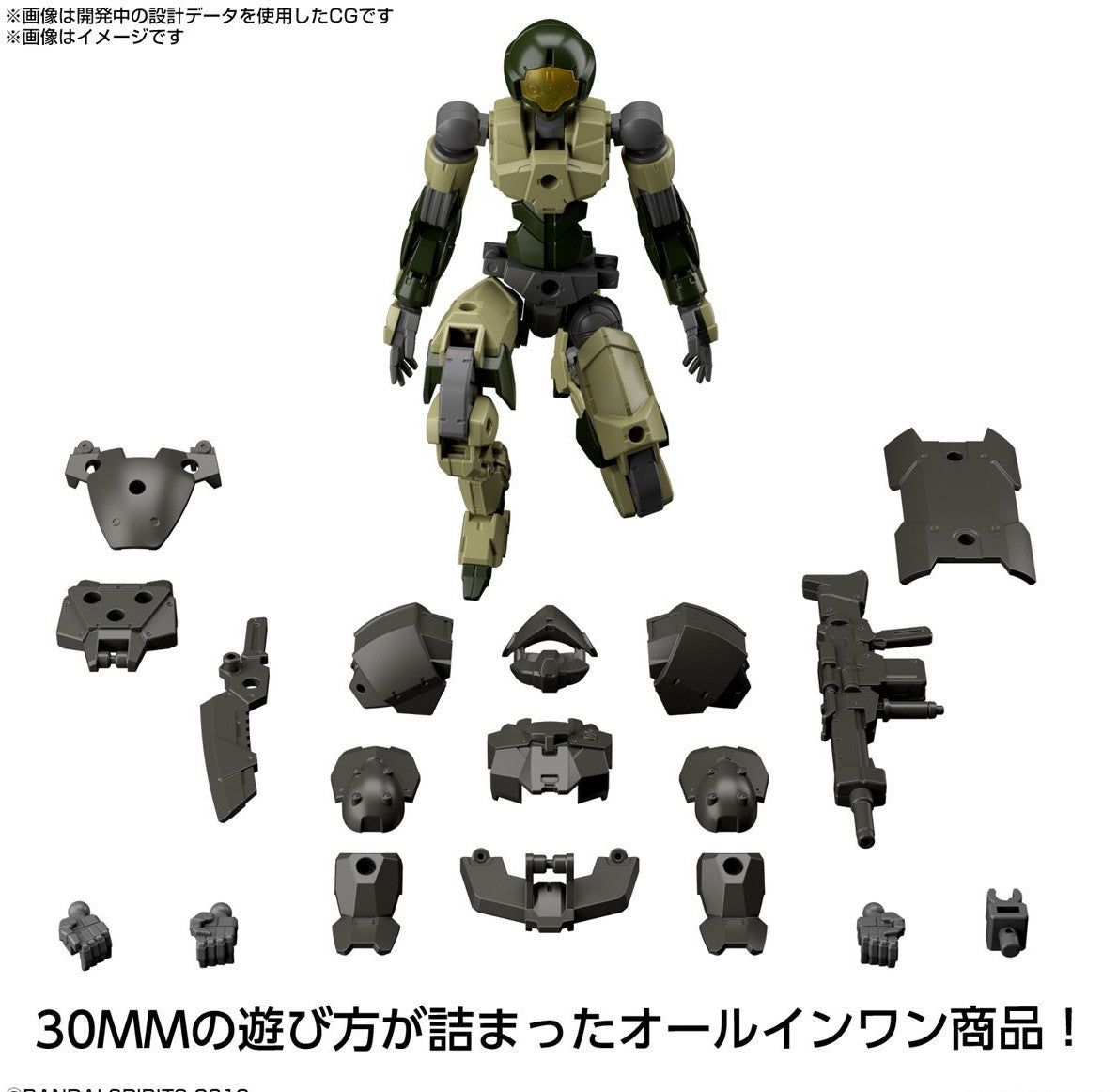 Bandai 30MM EXM-A9a Spinatio [Army Type] - BanzaiHobby