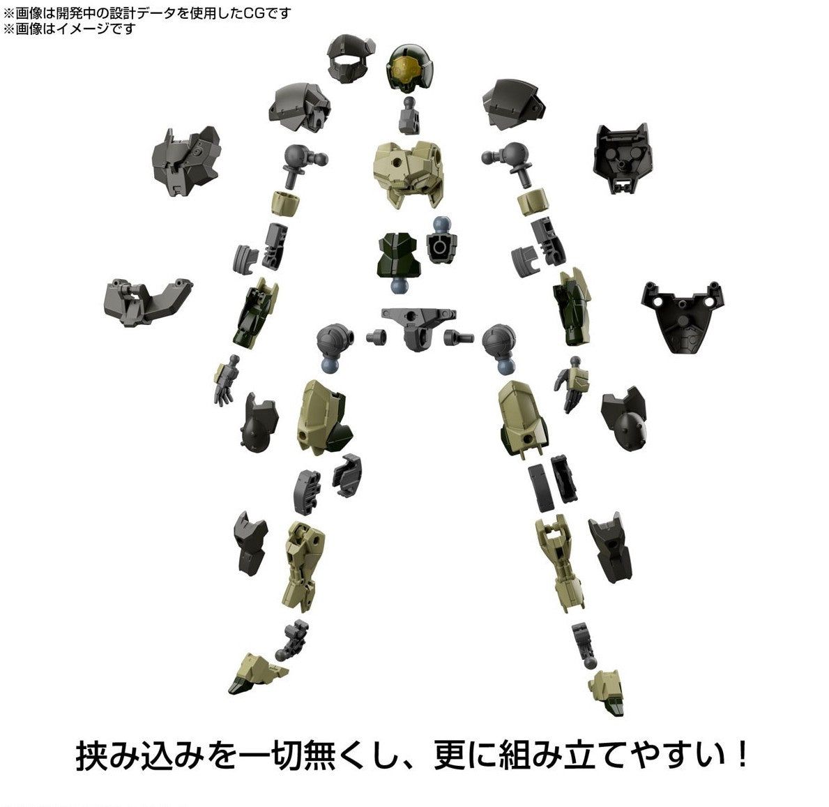 Bandai 30MM EXM-A9a Spinatio [Army Type] - BanzaiHobby