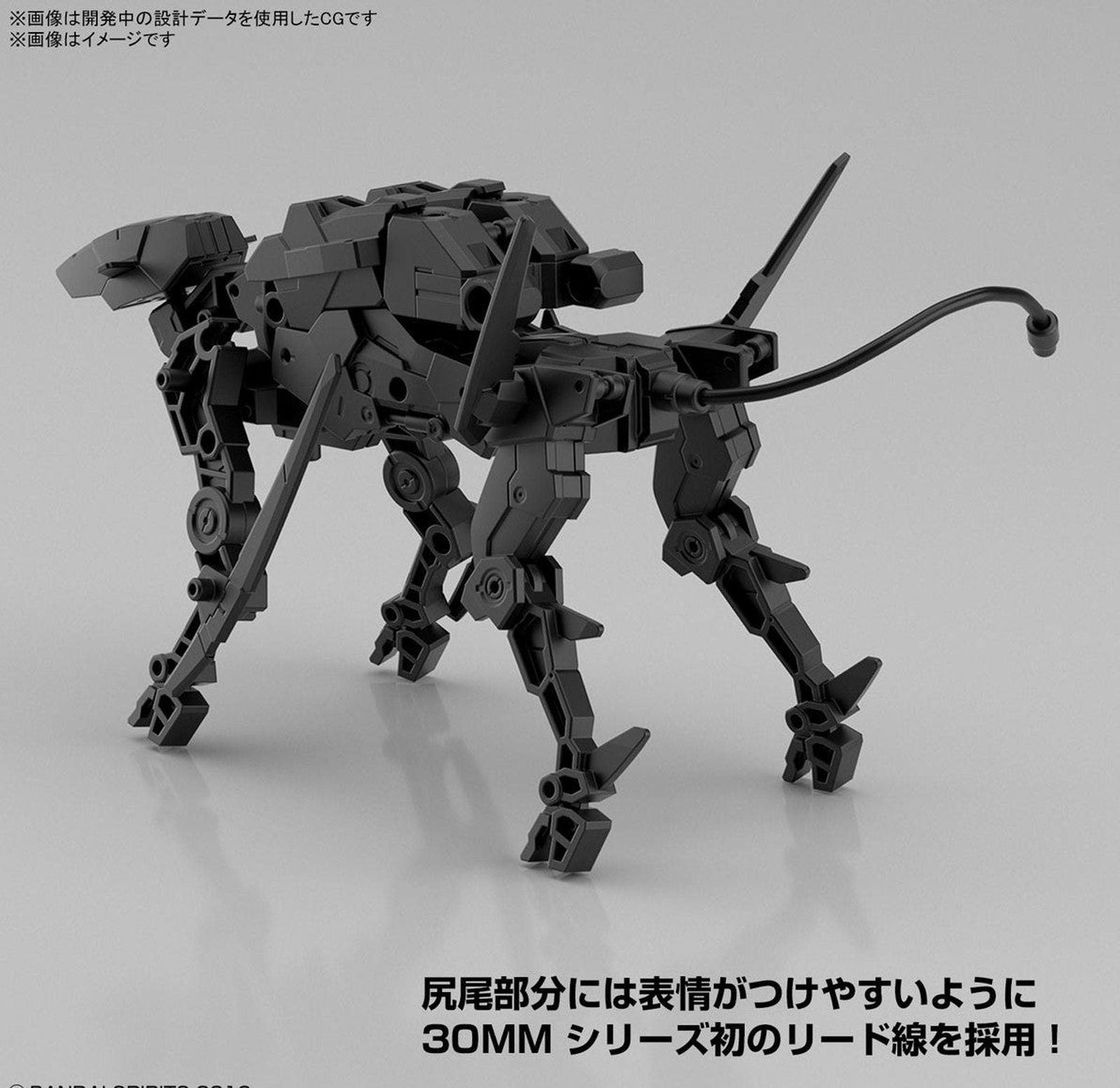 Bandai 30MM Extended Armament Vehicle (Dog Mecha Ver. - BanzaiHobby