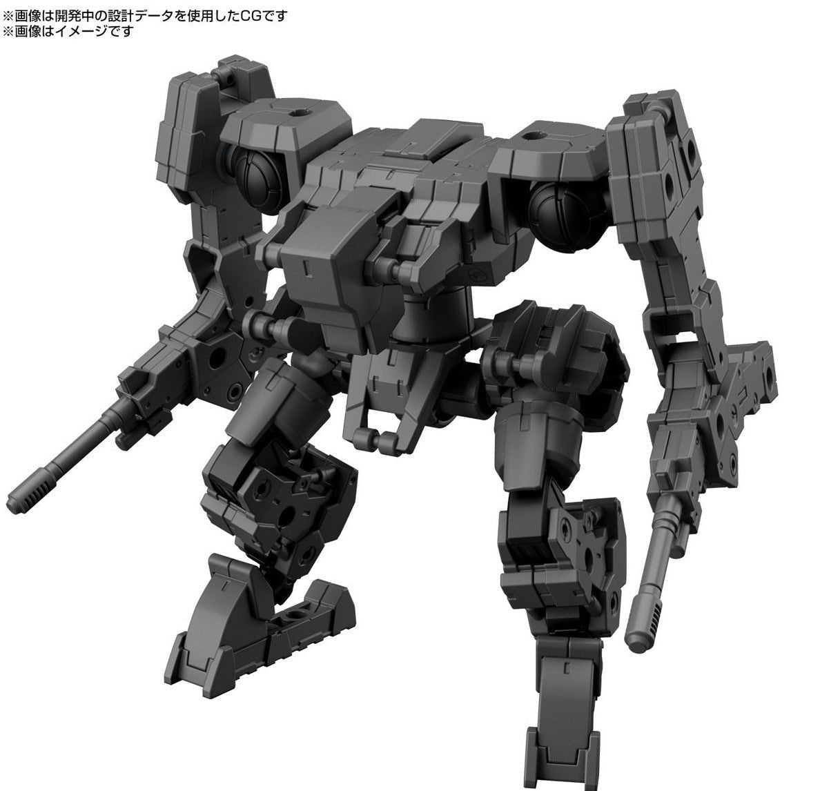 Bandai 30MM Extended Armament Vehicle (Small Mass Produ - BanzaiHobby