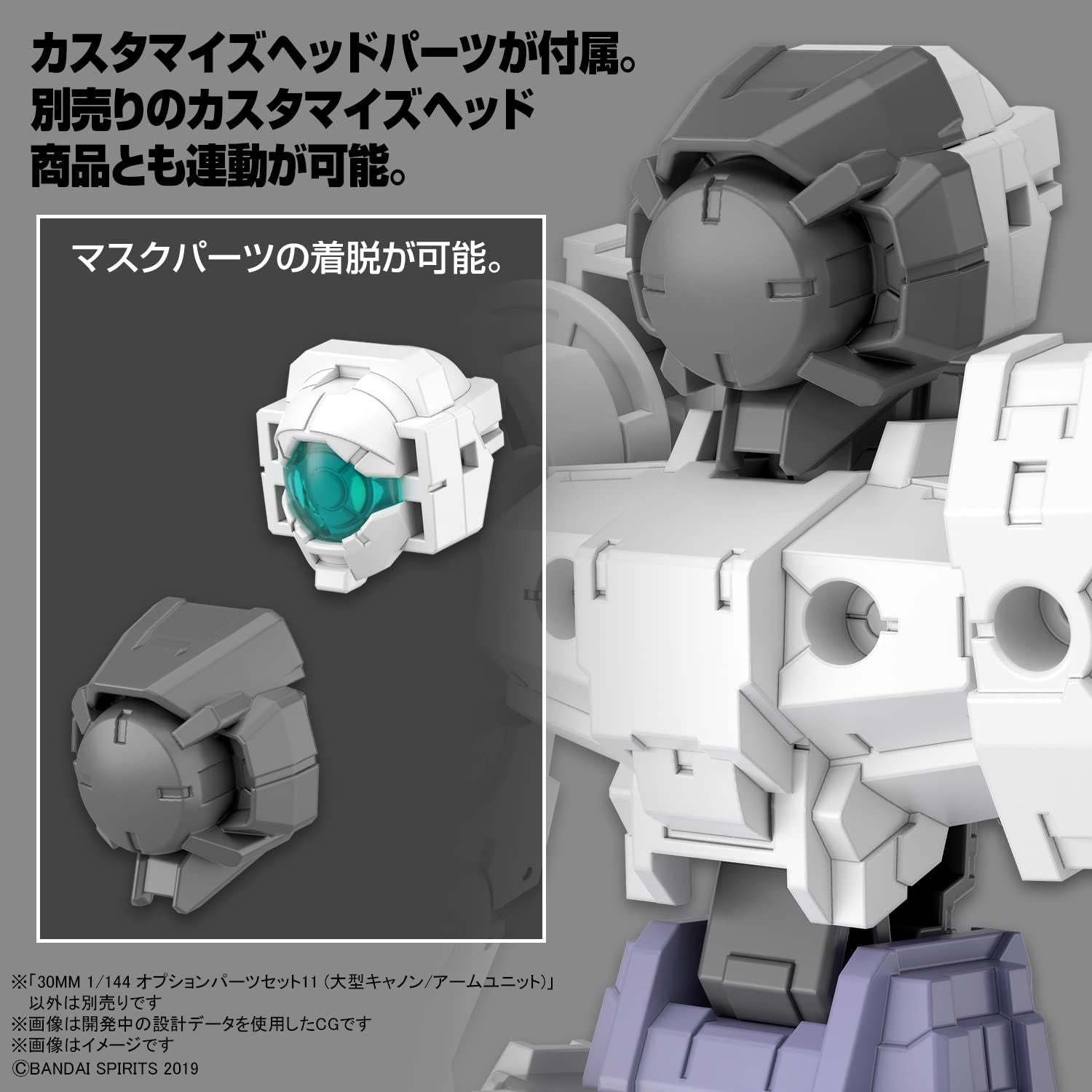 Bandai 30MM OW022 OPTION PARTS SET 11 - BanzaiHobby