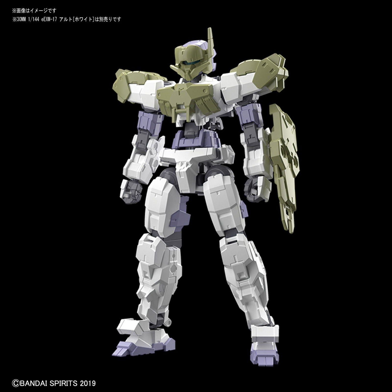 Bandai 30MM Option Armor for Close Quarters Battle [fo - BanzaiHobby