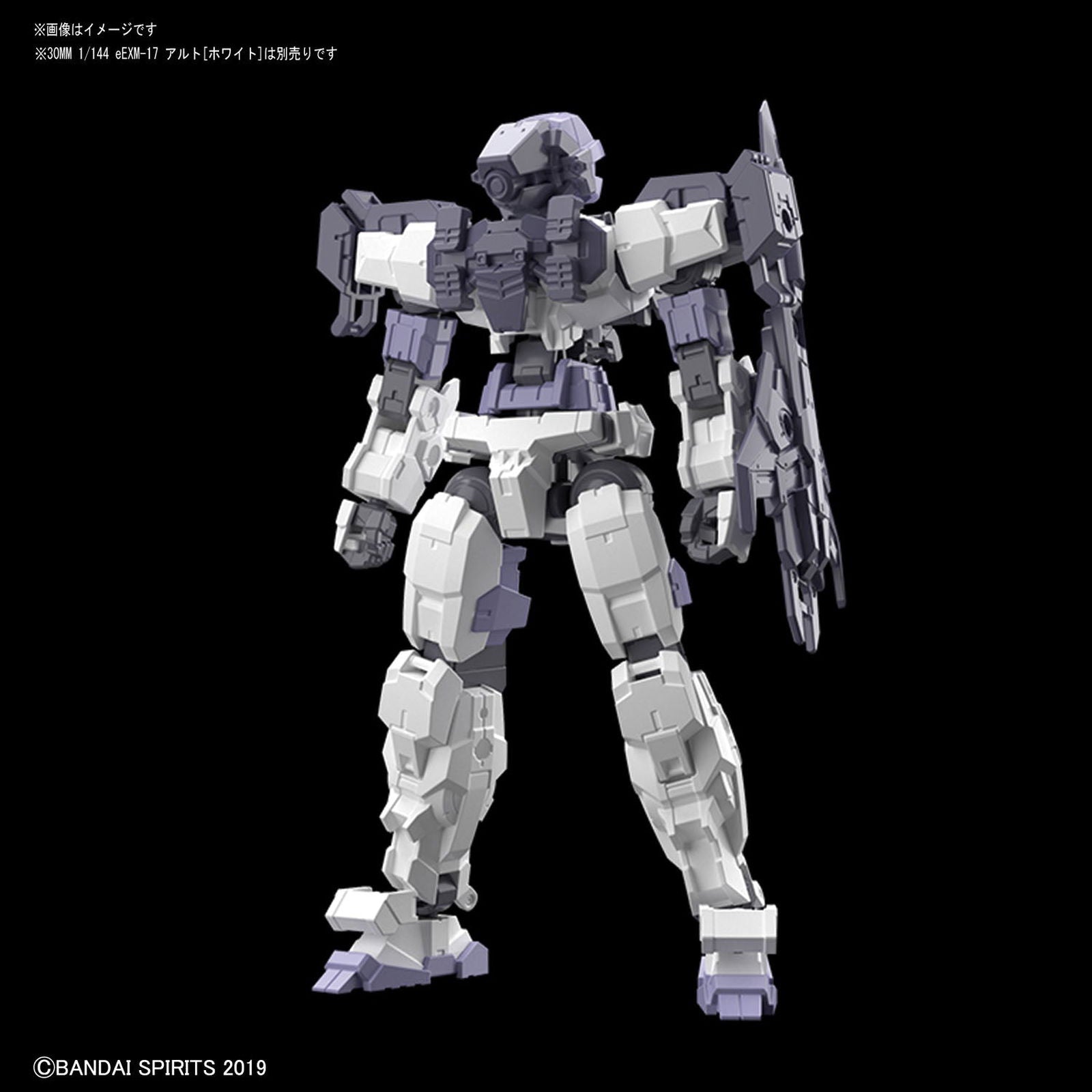 Bandai 30MM Option Armor for Long Range Sniper [fo - BanzaiHobby