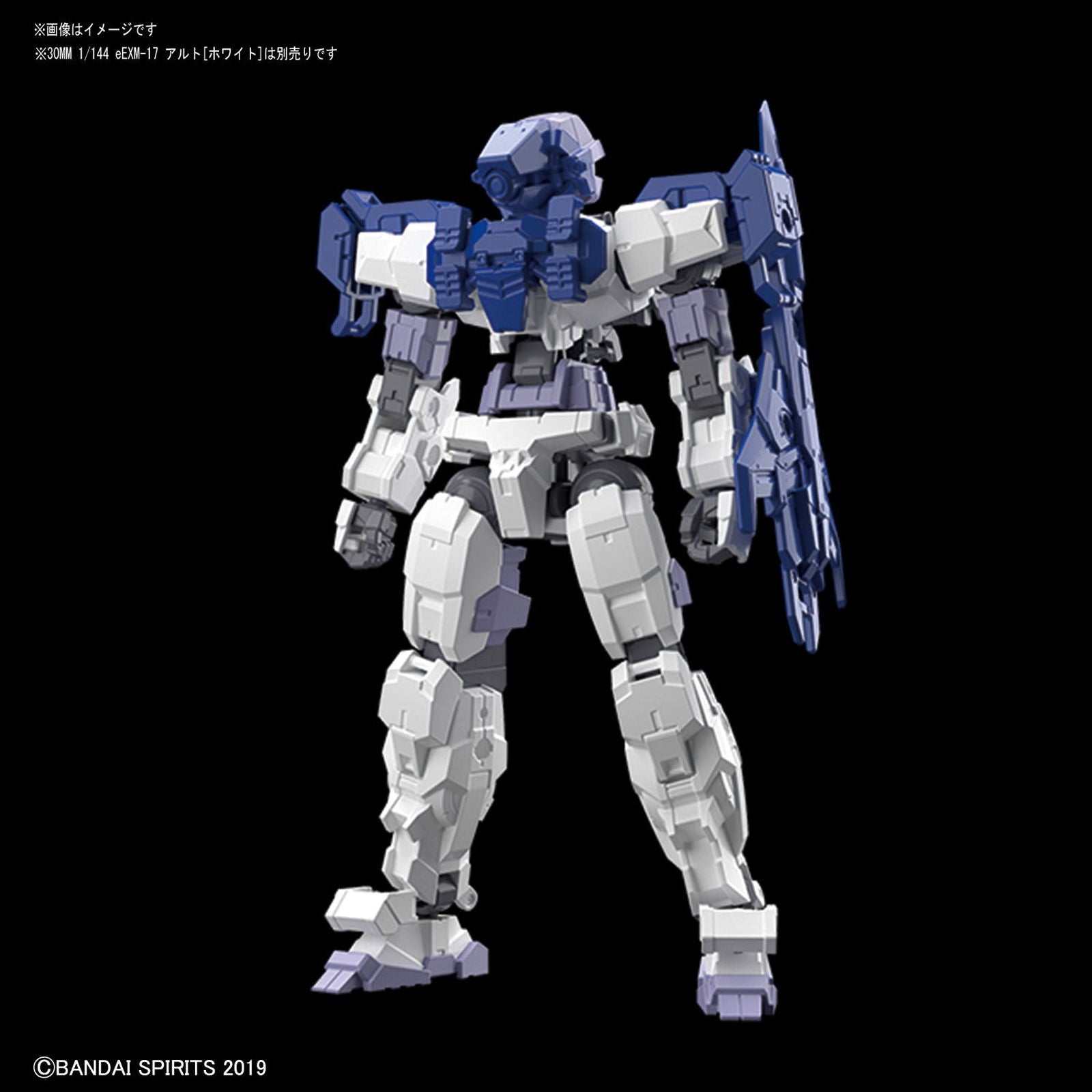 Bandai 30MM Option Armor for Long Range Sniper [for Al - BanzaiHobby
