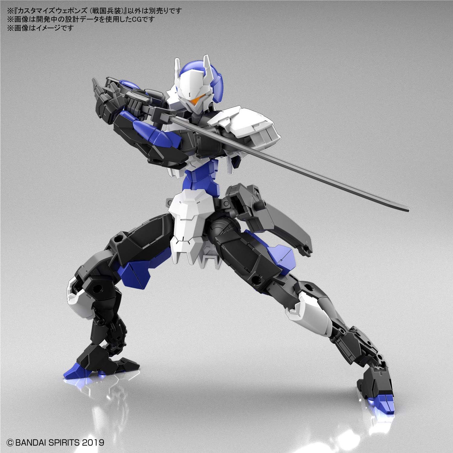 Bandai 30MM W011 Customize Weapons (Sengoku Equipment) - BanzaiHobby