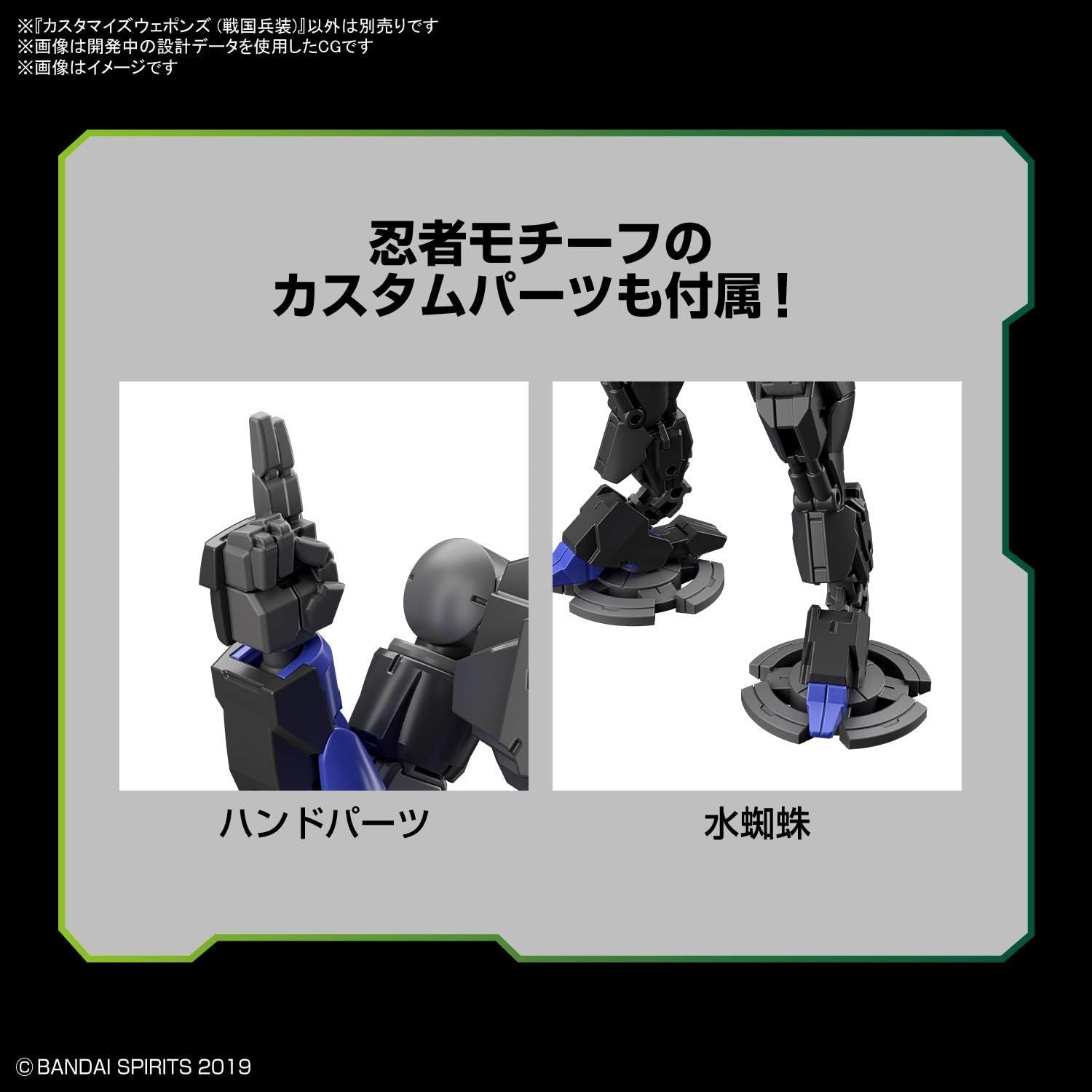 Bandai 30MM W011 Customize Weapons (Sengoku Equipment) - BanzaiHobby