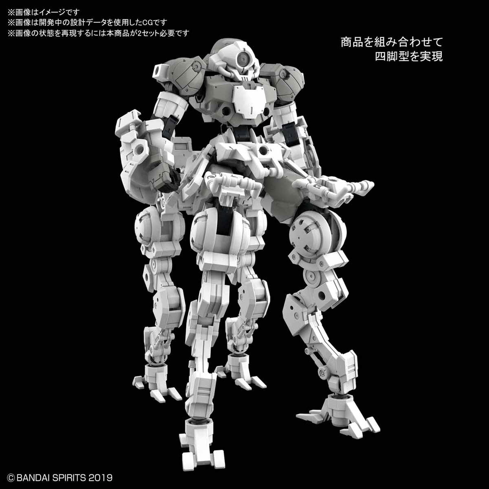 Bandai 30MM bEXM-15 Portanova (Space Specification) - BanzaiHobby