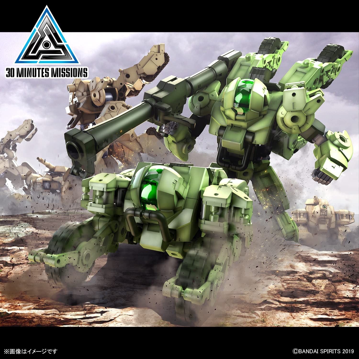 Bandai 30MM bEXM-33QB Volpa Nova (QUAD BIKE Ver.) - BanzaiHobby