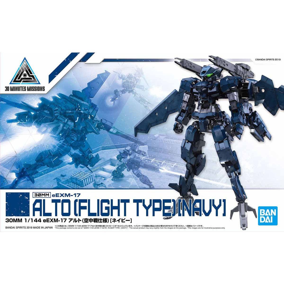Bandai 30MM eEXM-17 Alto (Aerial Battle Specificatio - BanzaiHobby