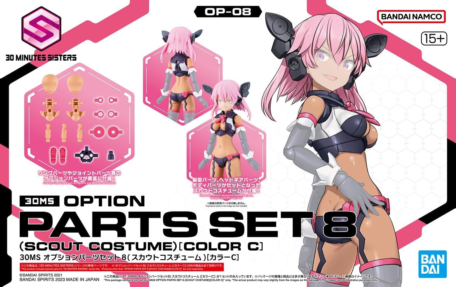 Bandai 30MS OP08 OPTION PARTS SET8 - BanzaiHobby