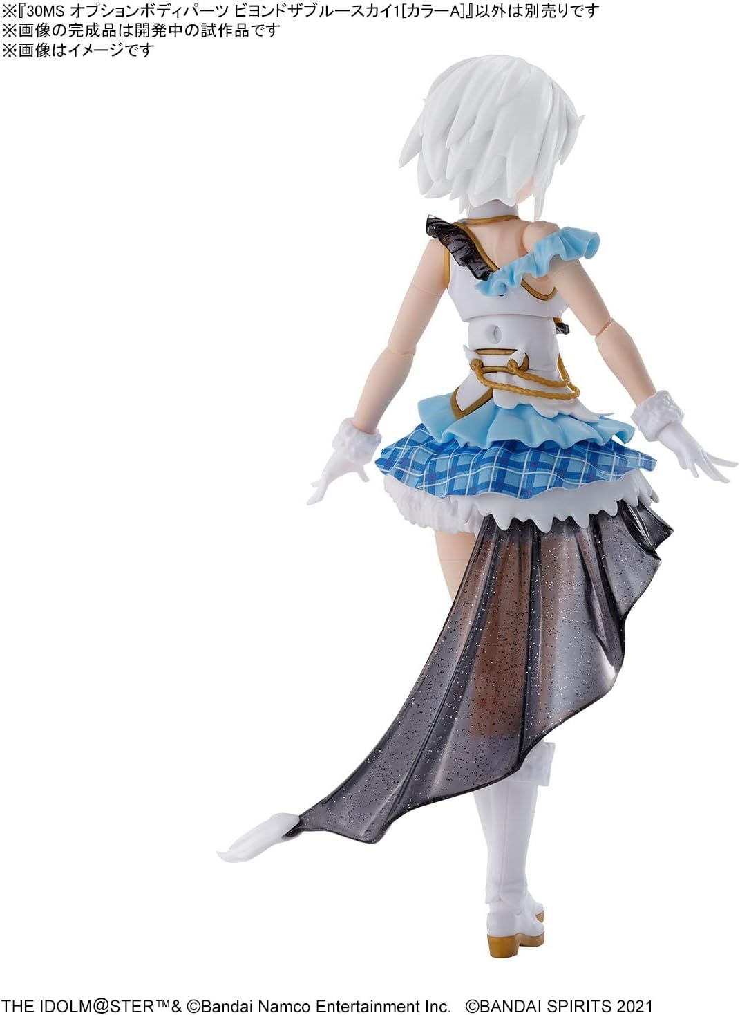 Bandai 30MS Option Body Parts Beyond the Blue Sky 1 [Color A] - BanzaiHobby
