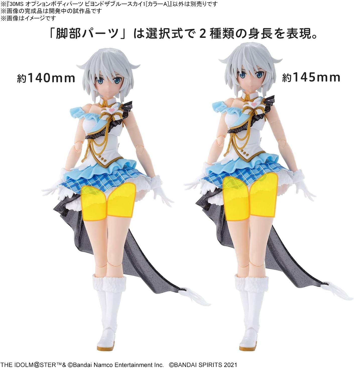 Banzai Hobby-[PO OCT 2023] Bandai 30MS Option Body Parts