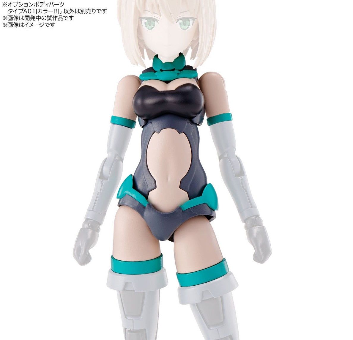 Bandai 30MS Option Body Parts Type A01 [Color B] - BanzaiHobby