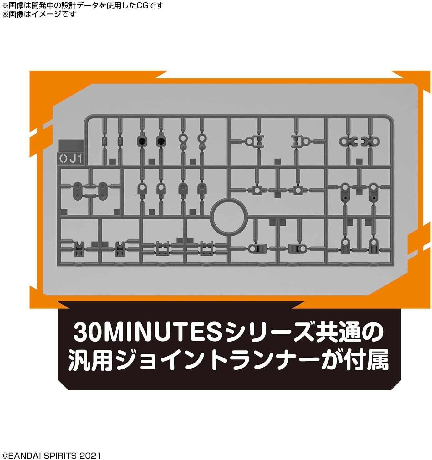 Bandai 30MS Option Parts Set 4 [Steruss Armor] - BanzaiHobby