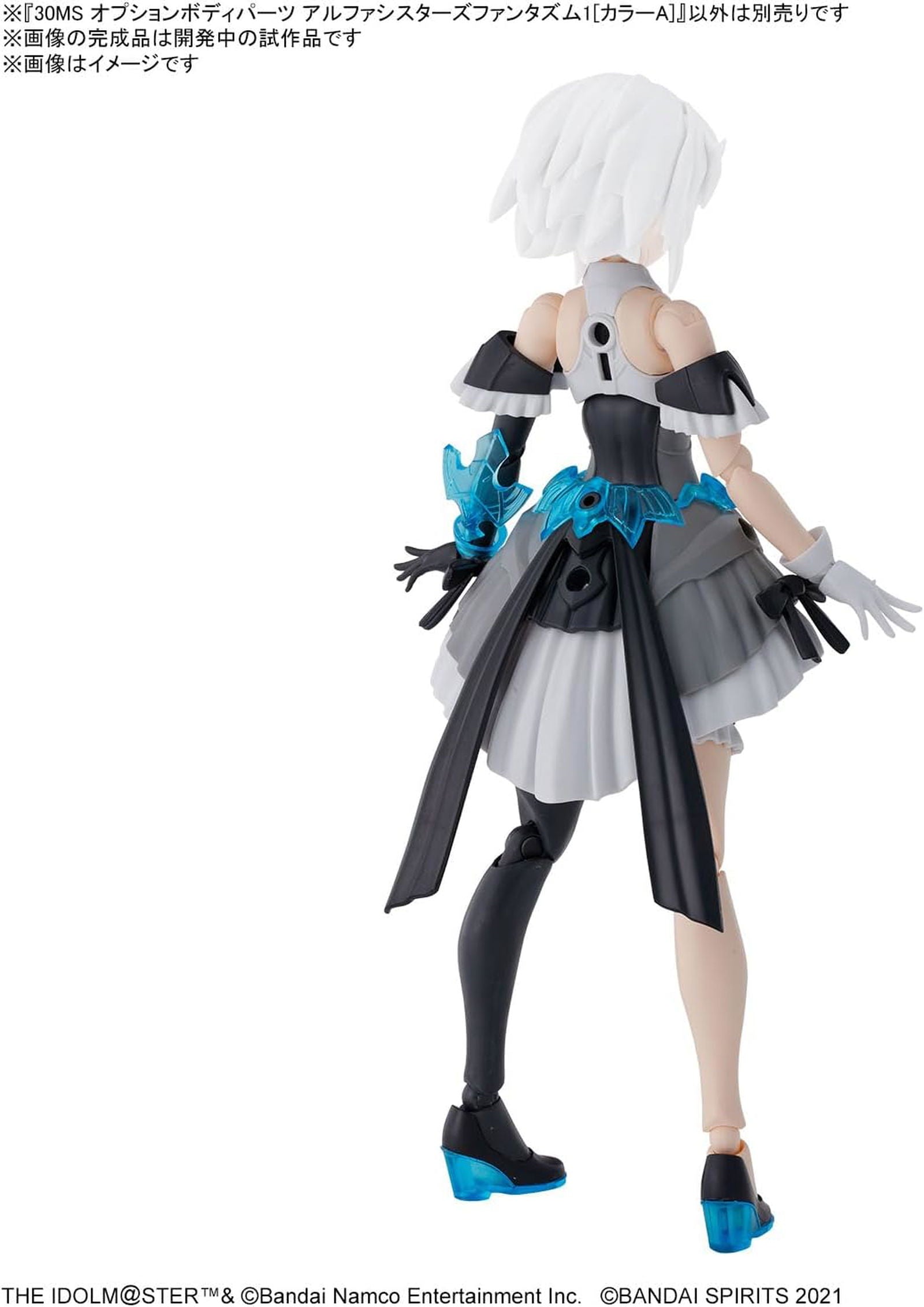 Bandai 30MS Optional Body Parts Alpha Sisters Phantasm 1 [Color A] - BanzaiHobby