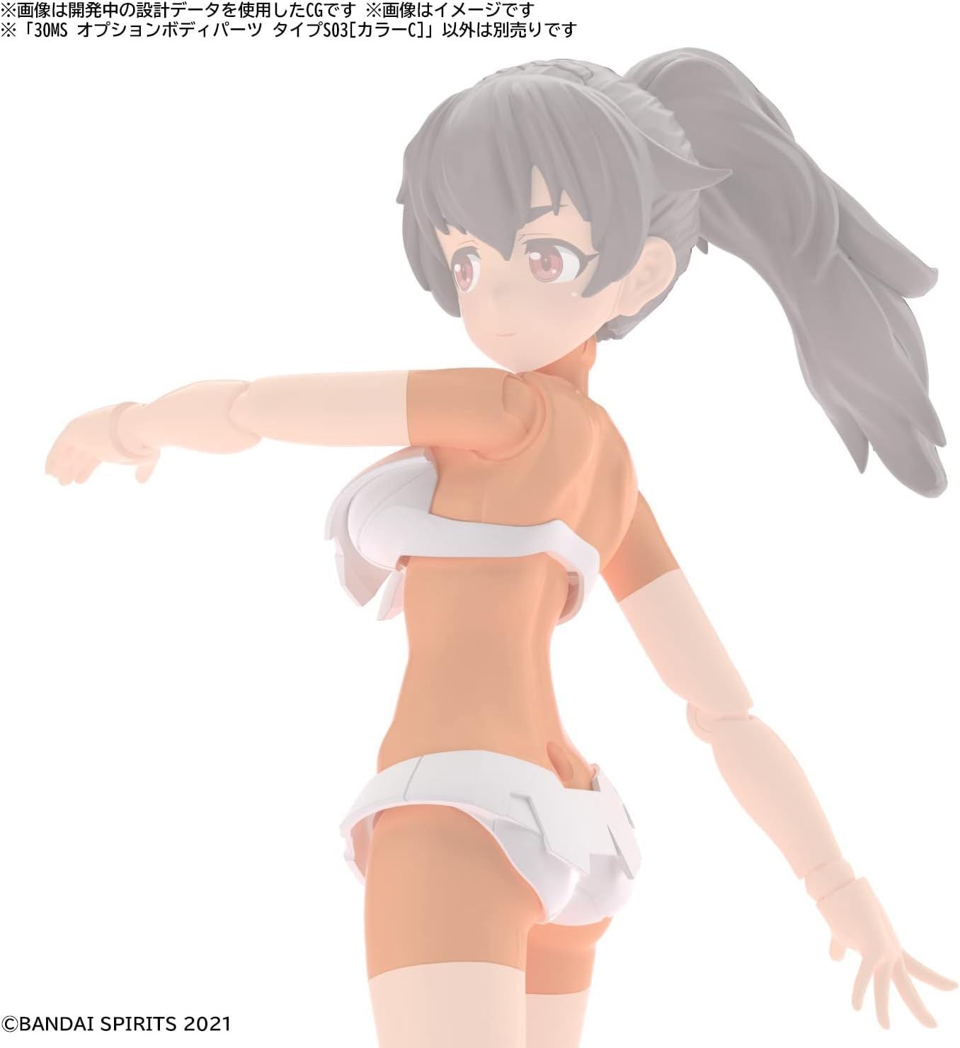 Bandai 30MS Optional Body Parts Type S03 [Color C] - BanzaiHobby
