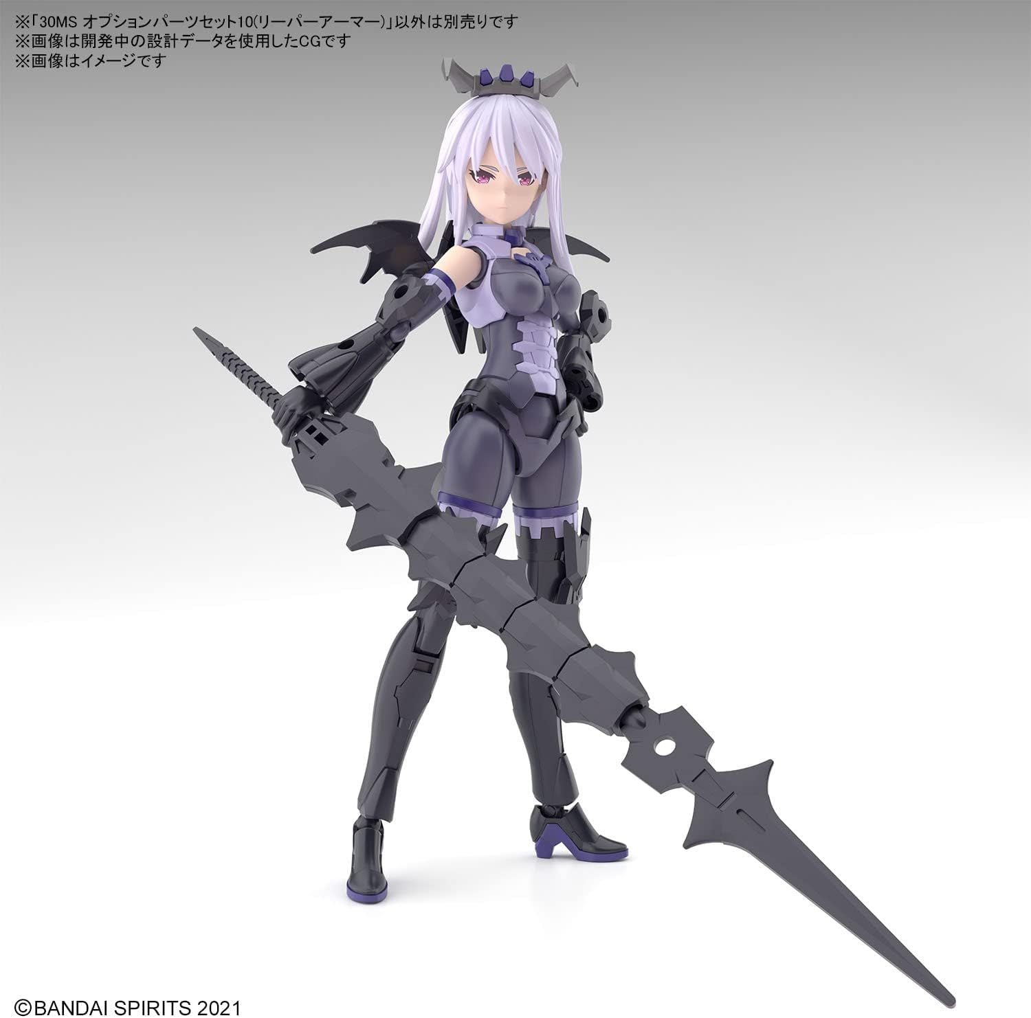 Bandai 30MS Optional Parts Set 10 (Reaper Armor) - BanzaiHobby